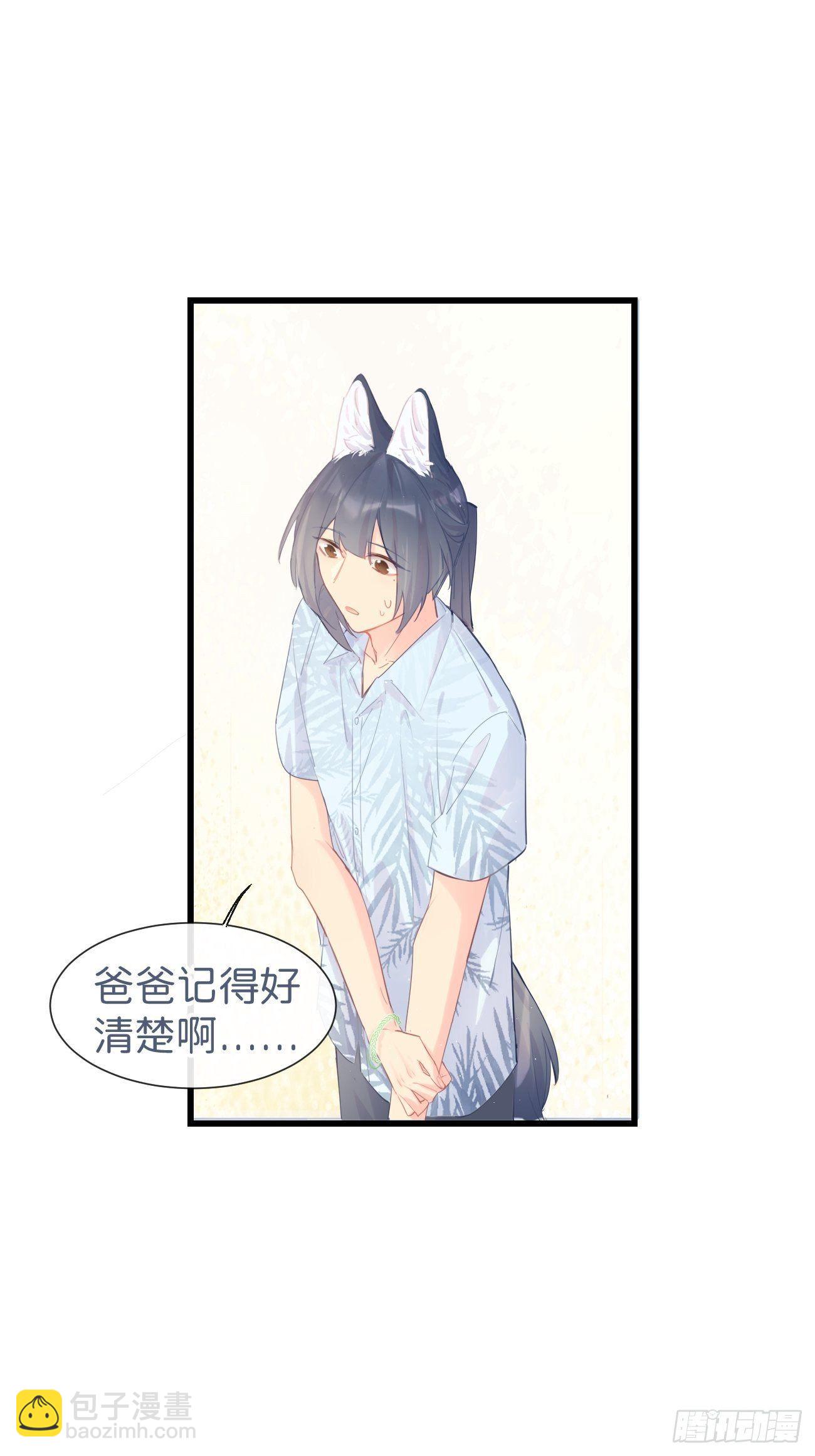 ◆21上◆ 可我喜欢-第50话