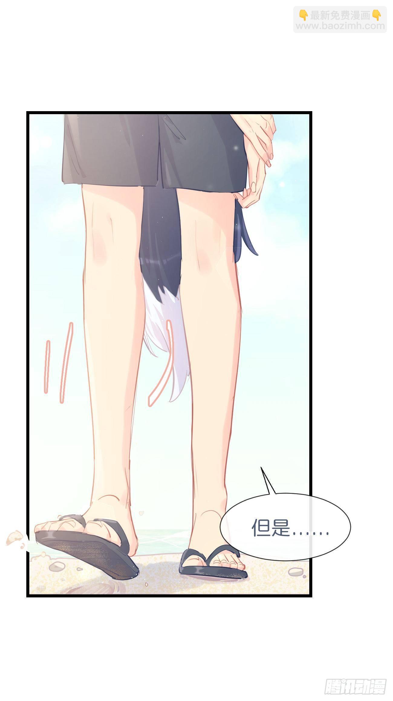 ◆21上◆ 可我喜欢-第50话