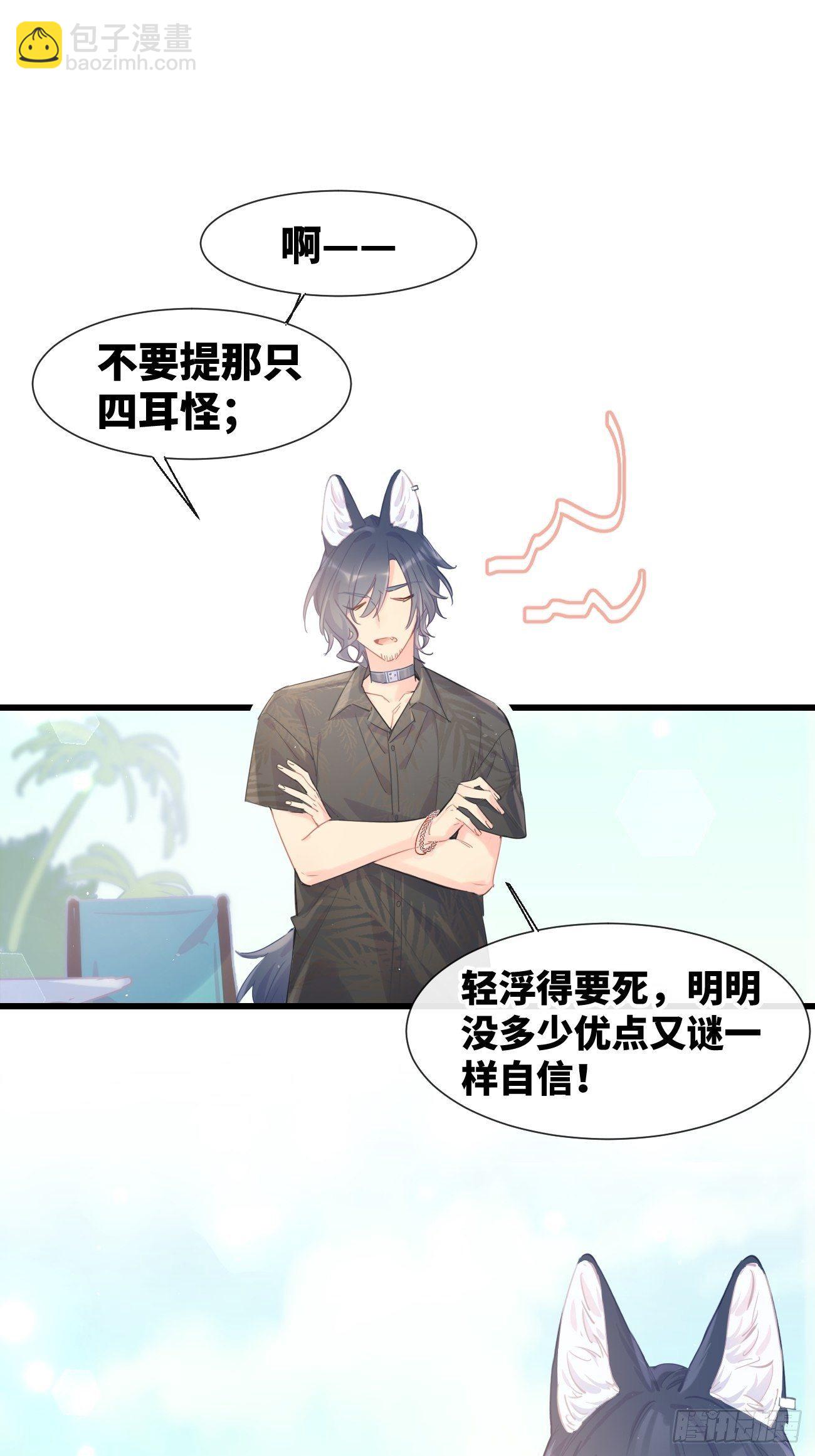 ◆21上◆ 可我喜欢-第50话