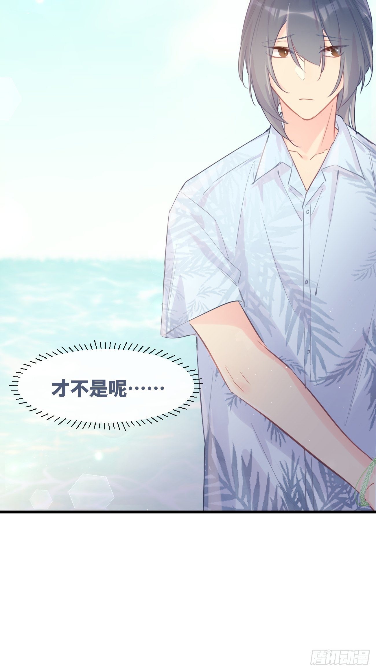 ◆21上◆ 可我喜欢-第50话