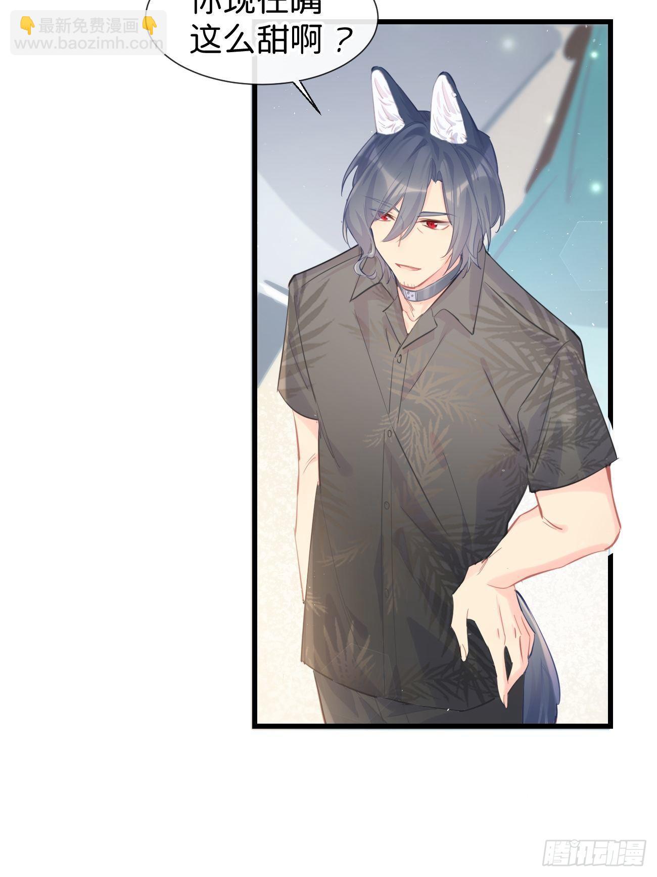 ◆21上◆ 可我喜欢-第50话