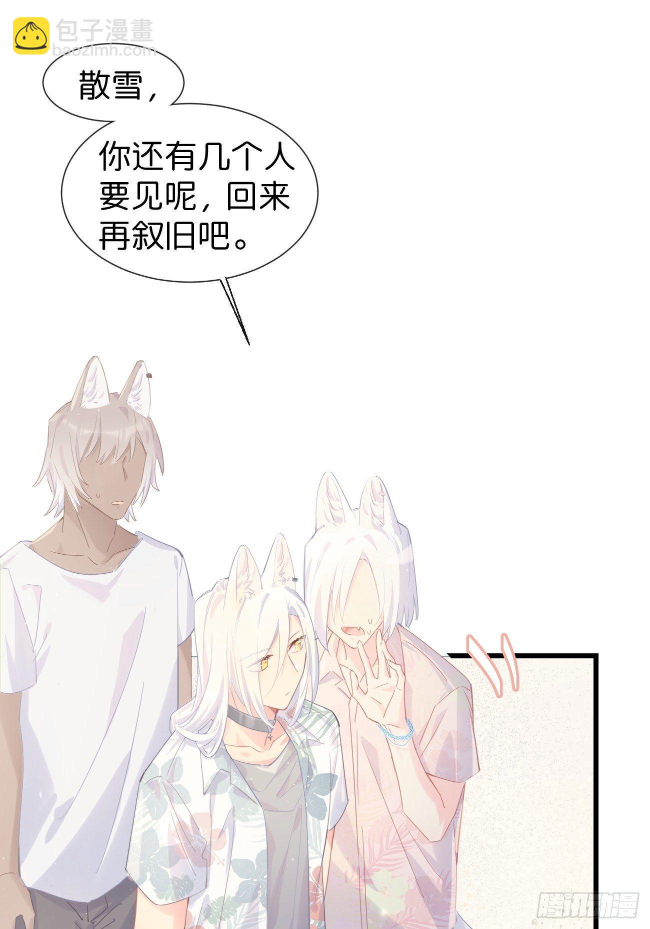 ◆21上◆ 可我喜欢-第50话