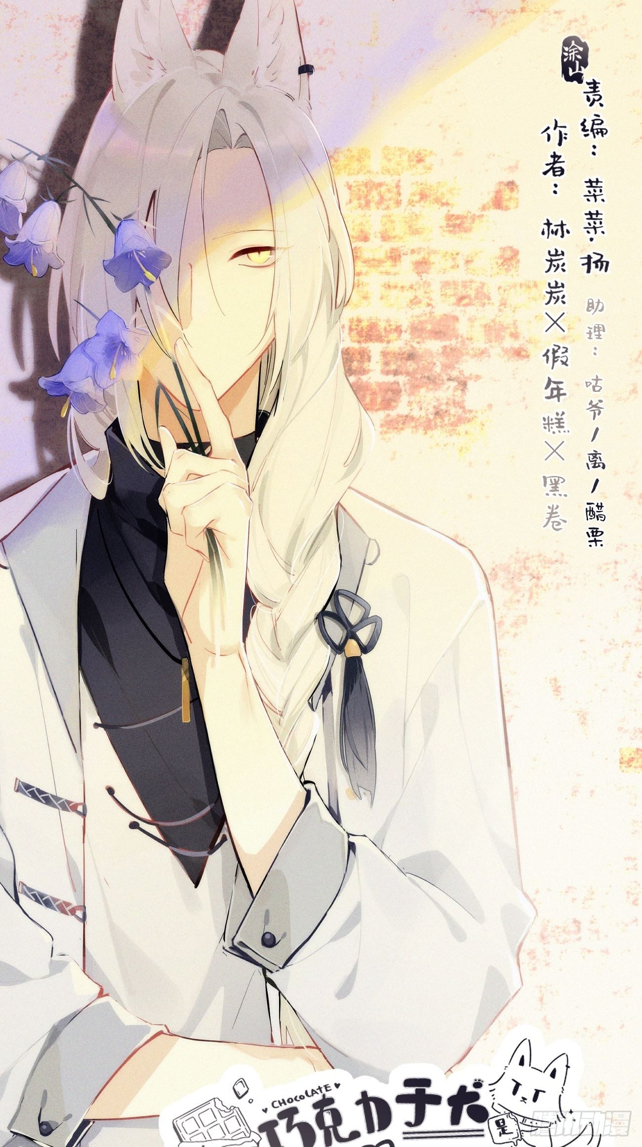 ◆21下◆ 药-第52话