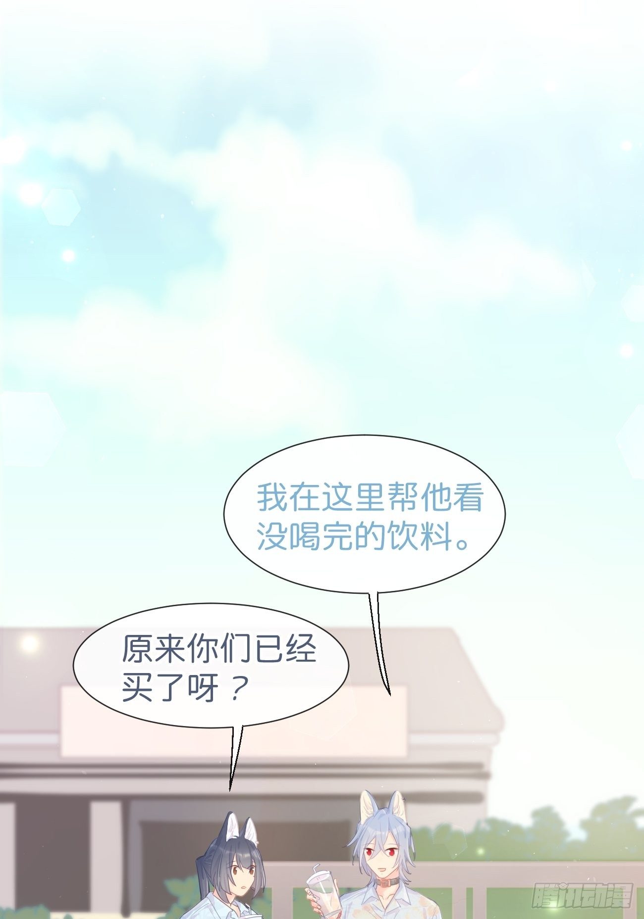 ◆21下◆ 药-第52话