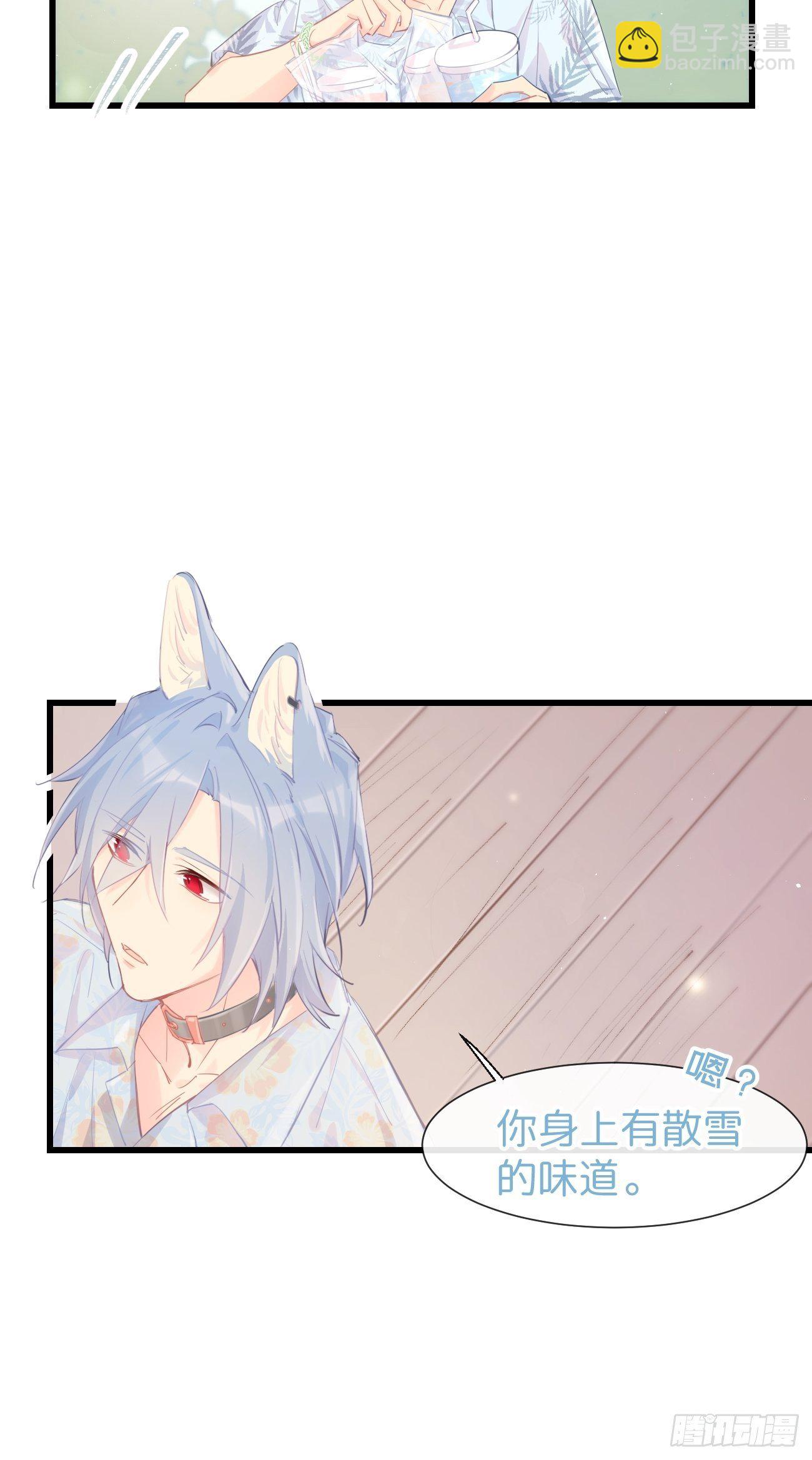 ◆21下◆ 药-第52话