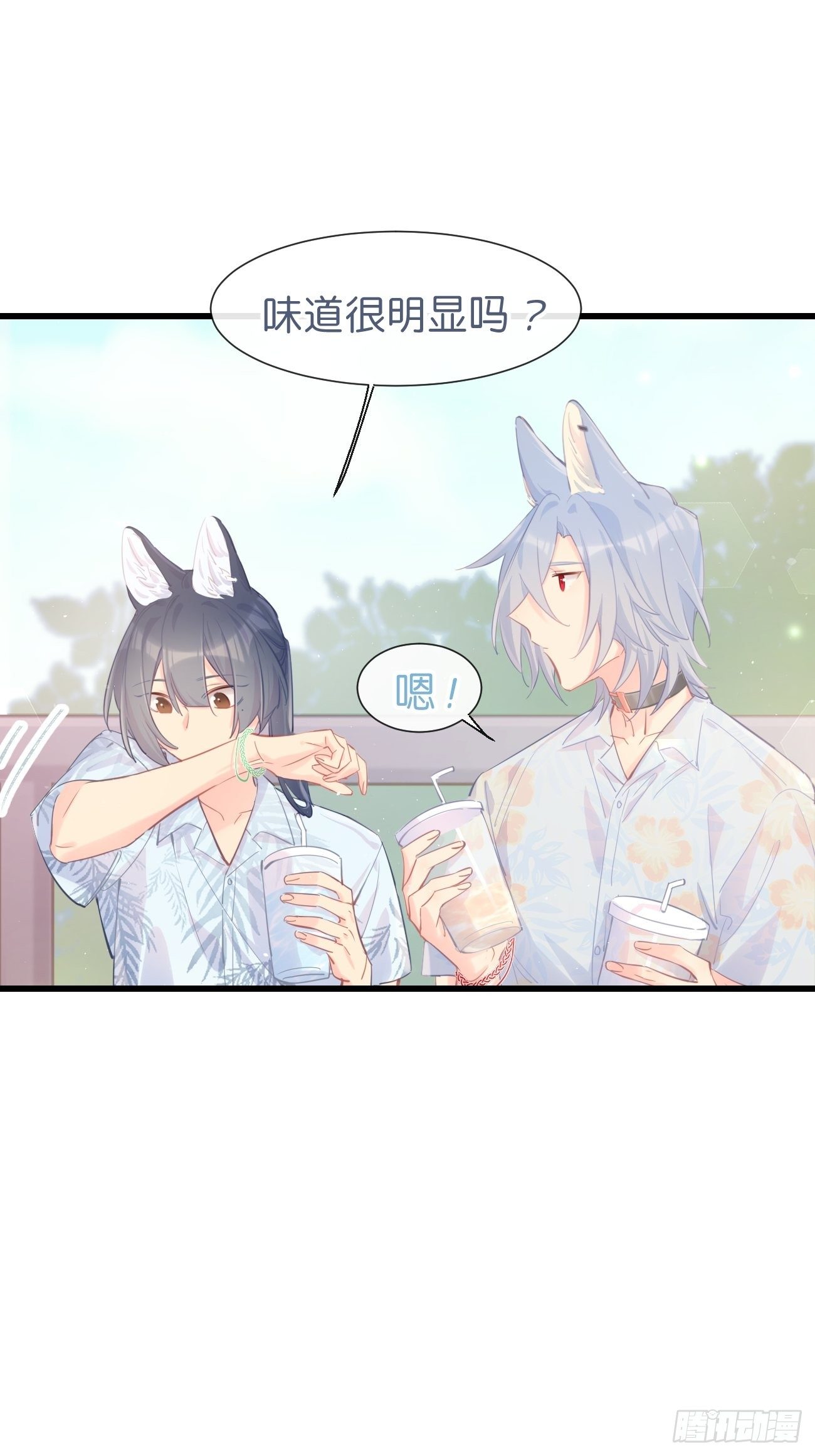 ◆21下◆ 药-第52话