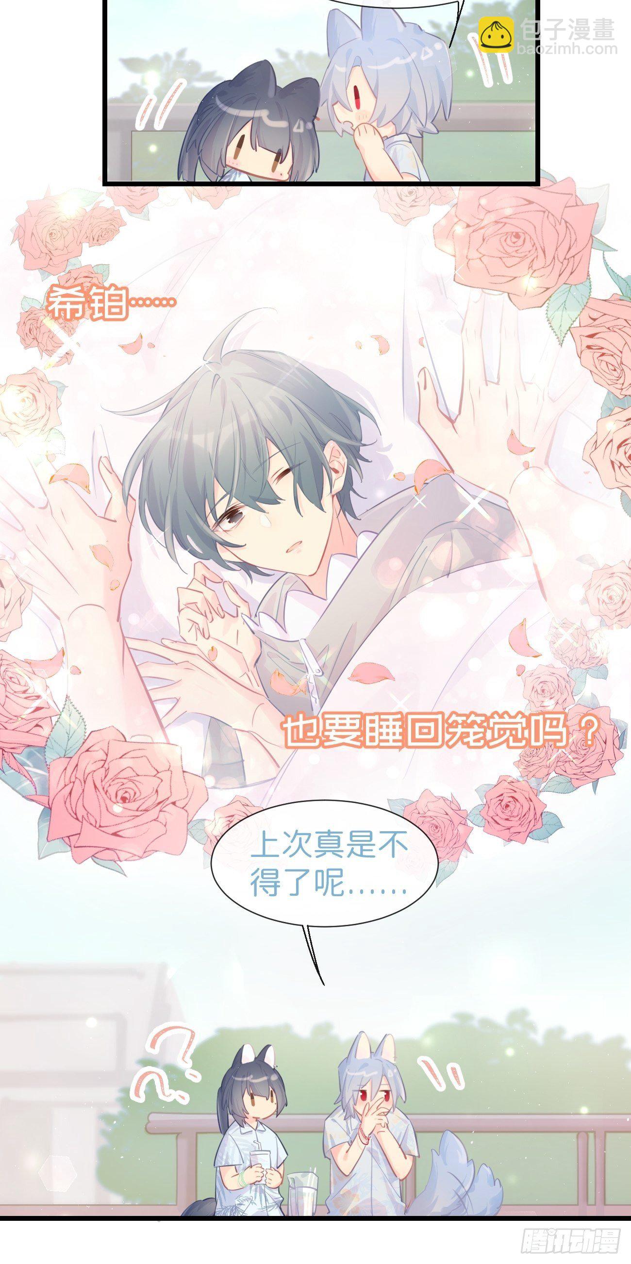 ◆21下◆ 药-第52话