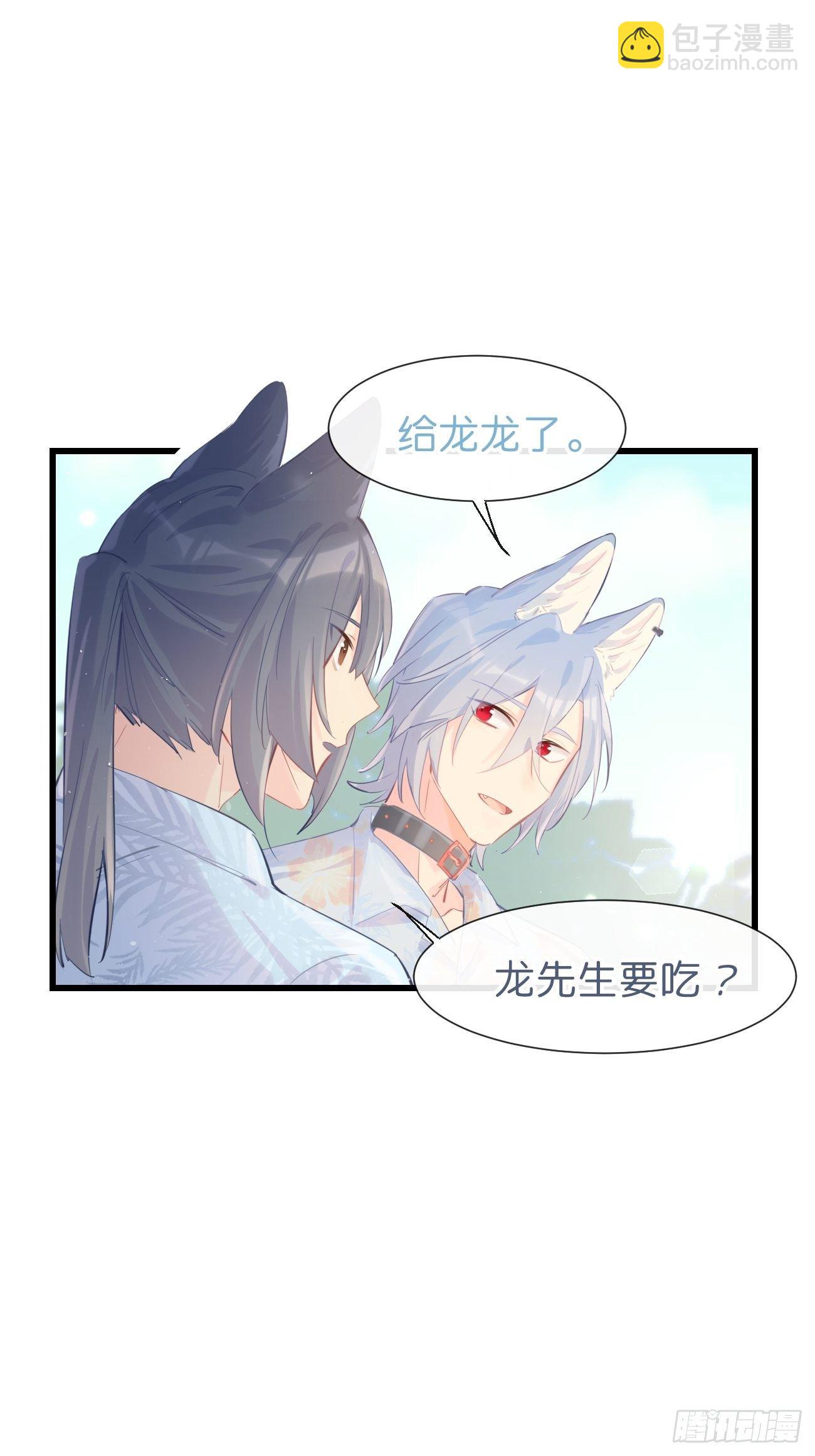 ◆21下◆ 药-第52话