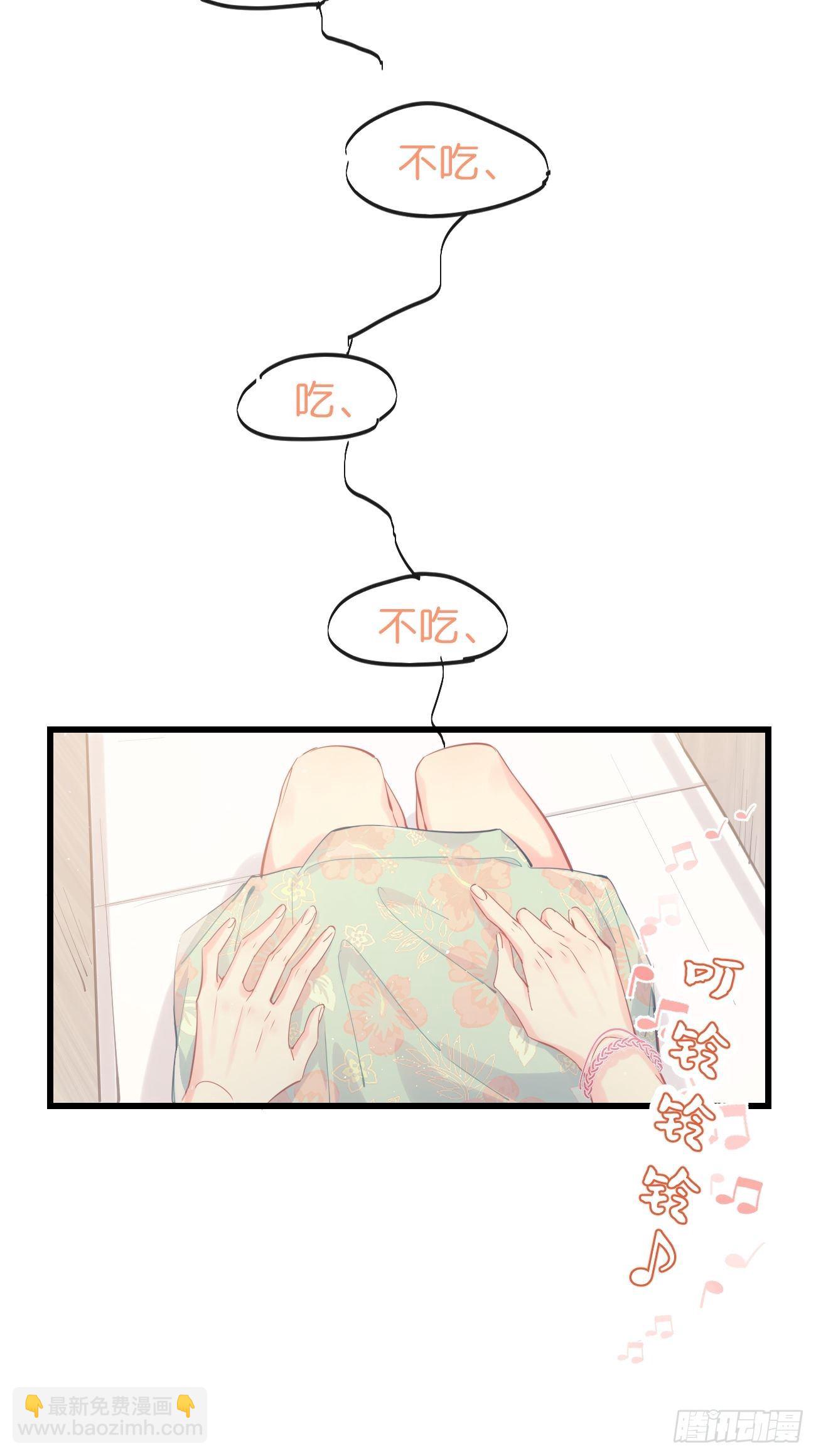 ◆21下◆ 药-第52话