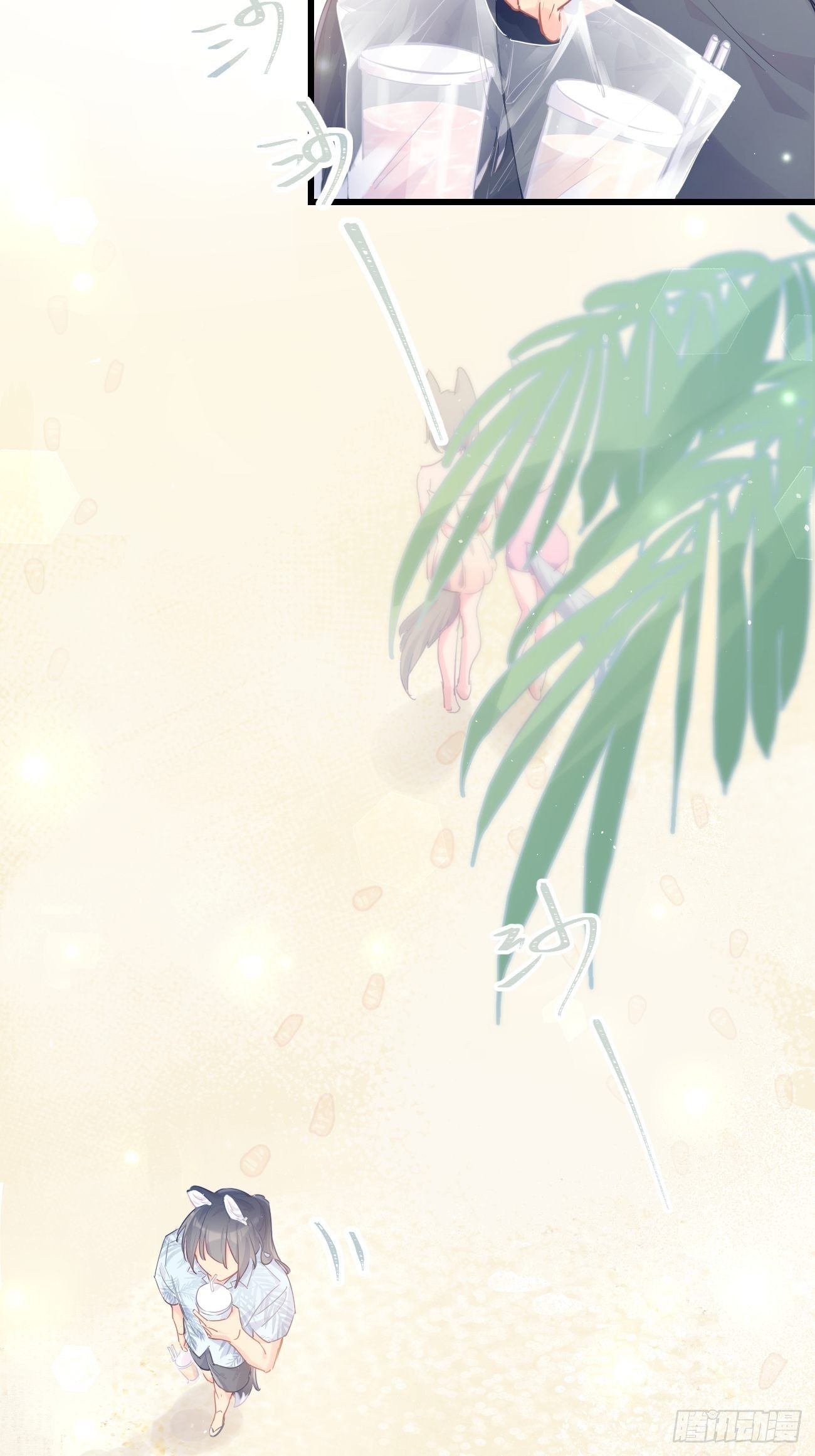 ◆21下◆ 药-第52话