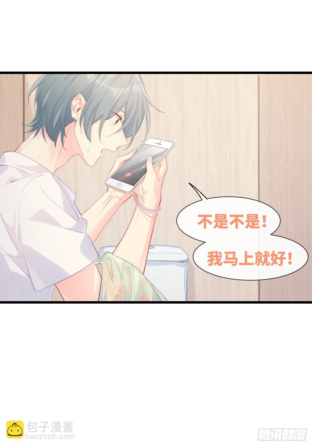 ◆21下◆ 药-第52话