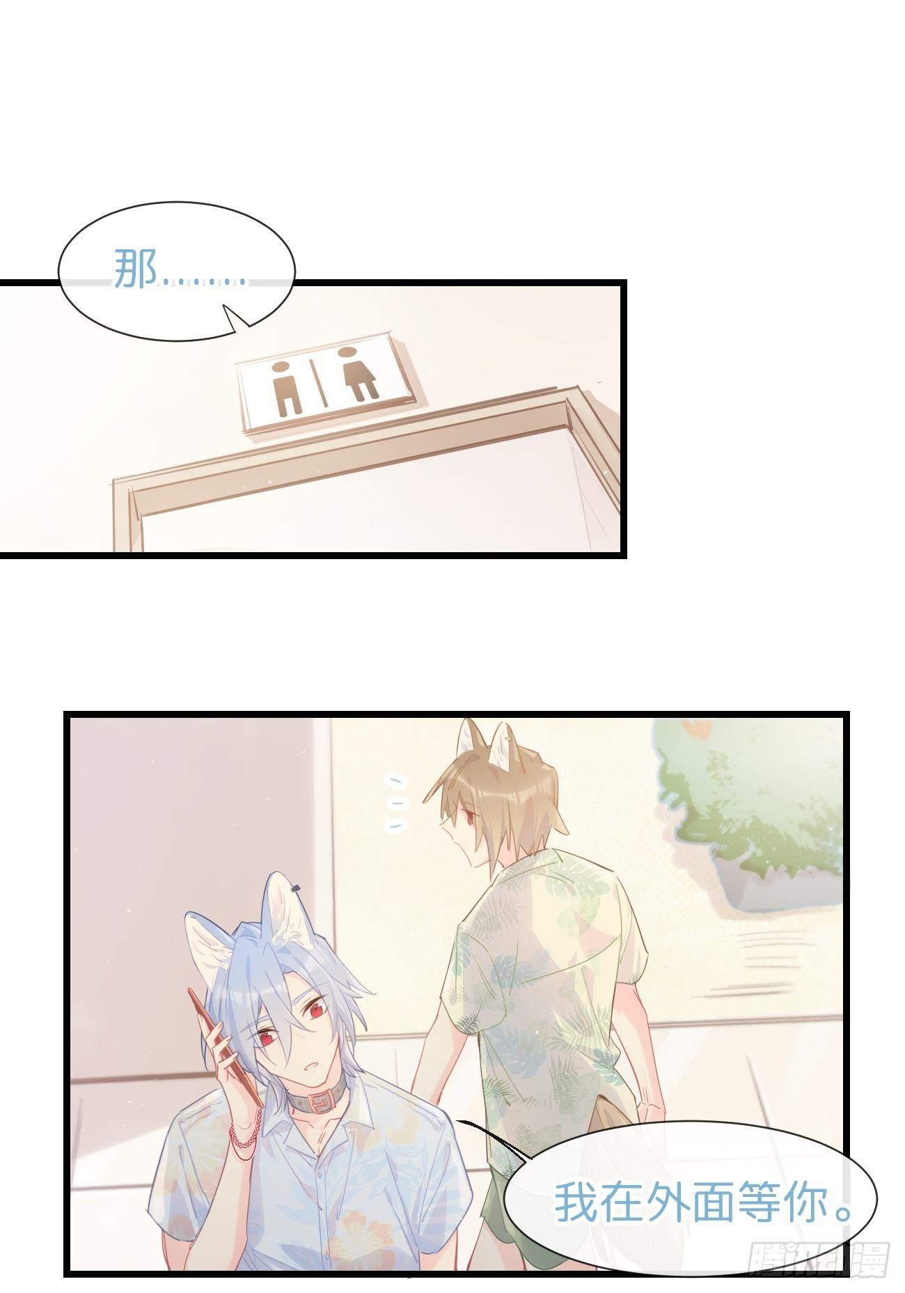 ◆21下◆ 药-第52话