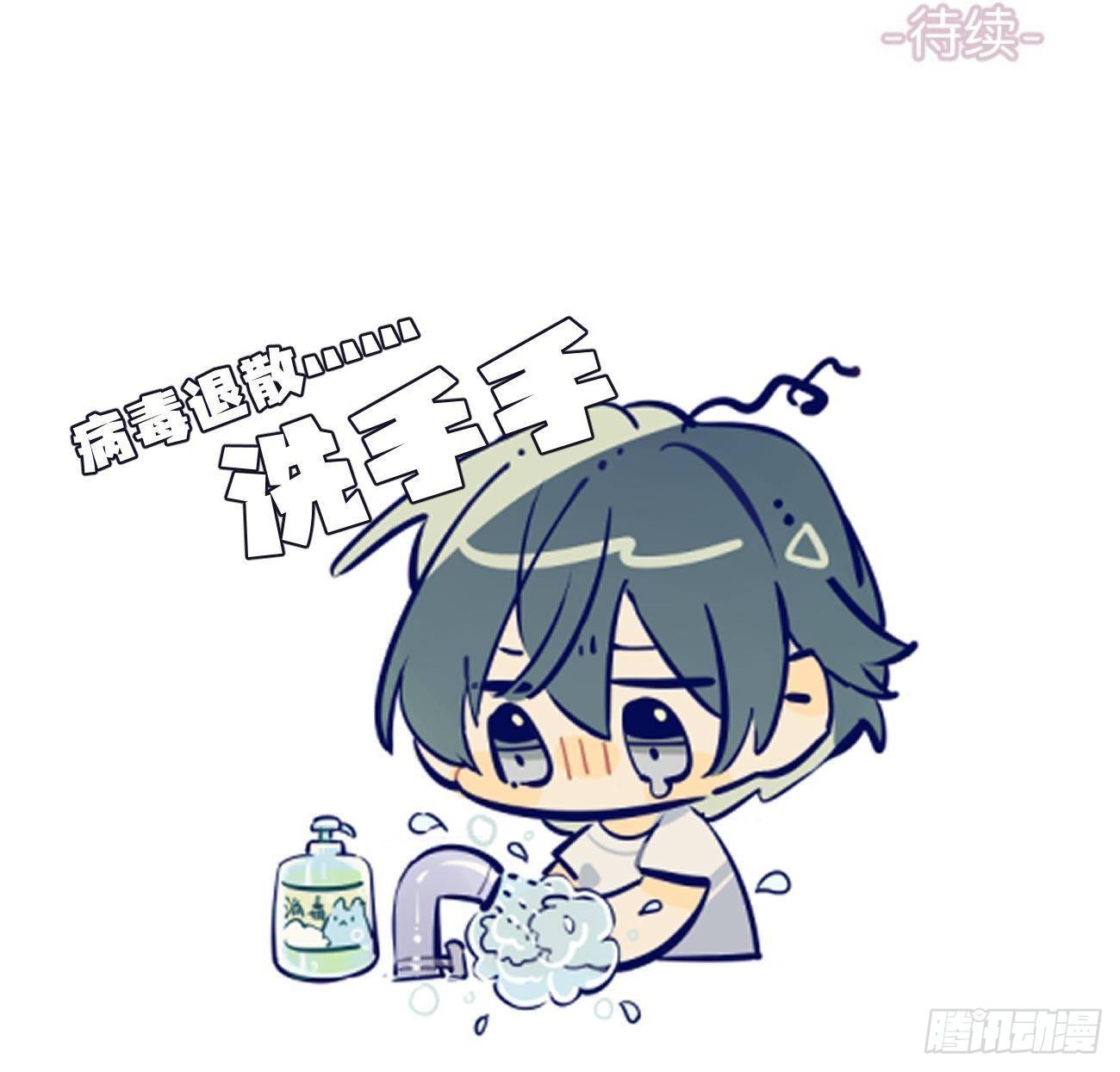 ◆21下◆ 药-第52话