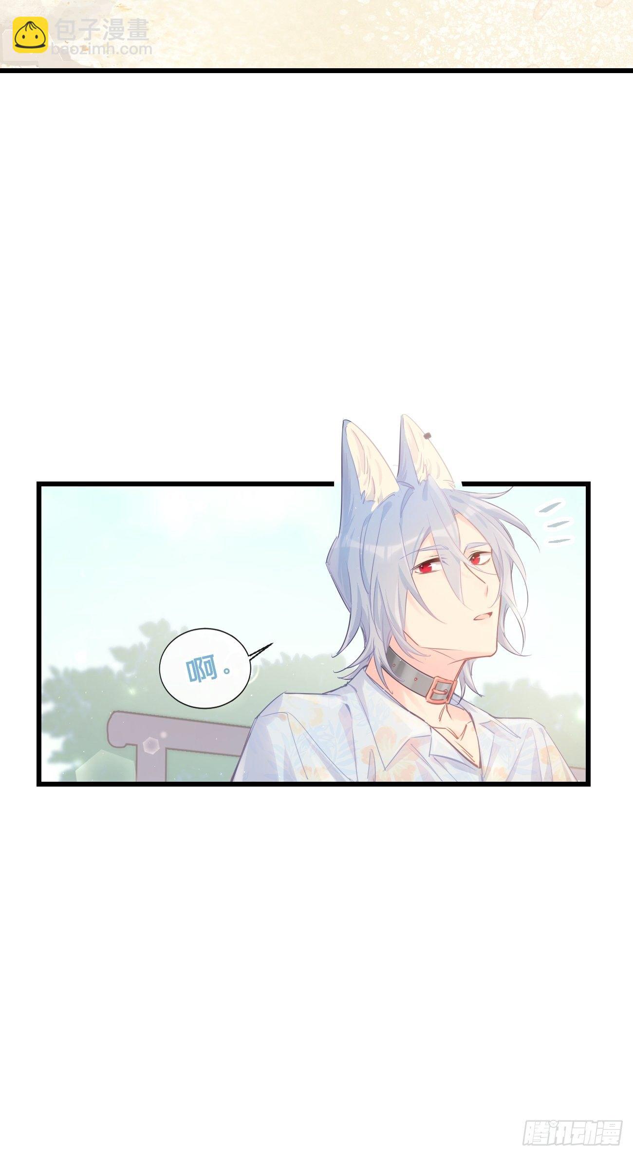 ◆21下◆ 药-第52话