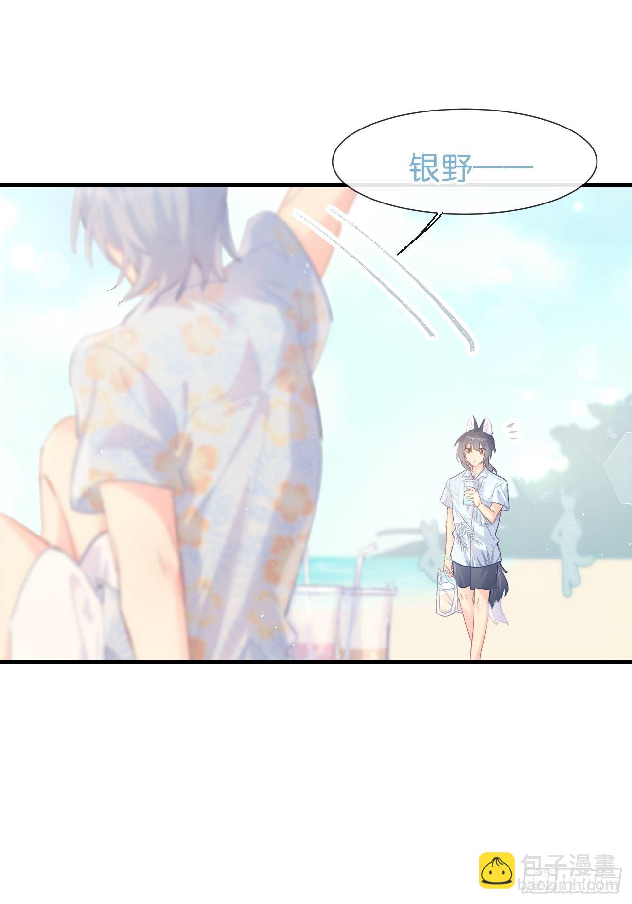 ◆21下◆ 药-第52话