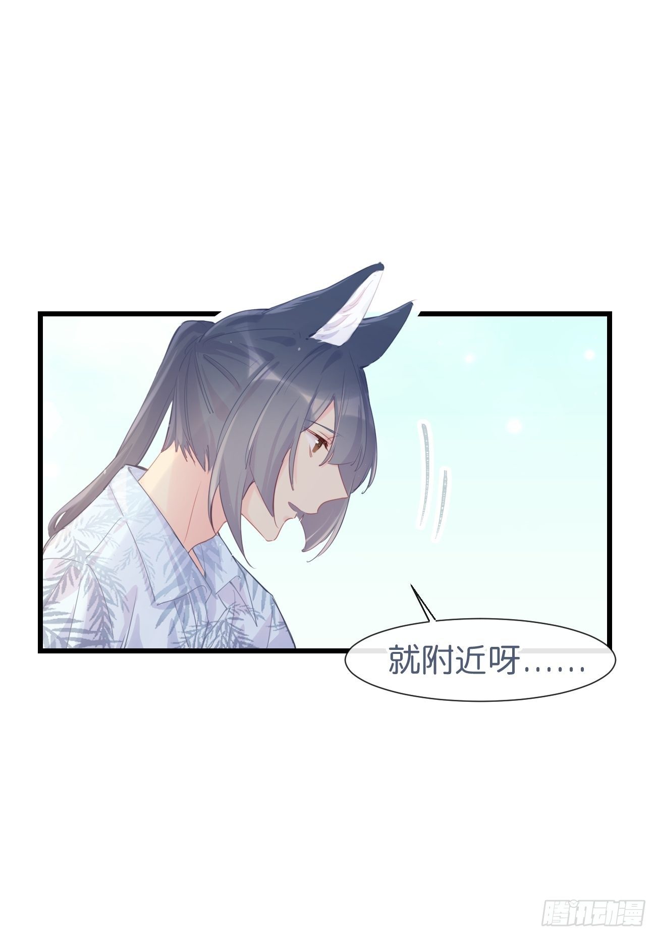 ◆21下◆ 药-第52话