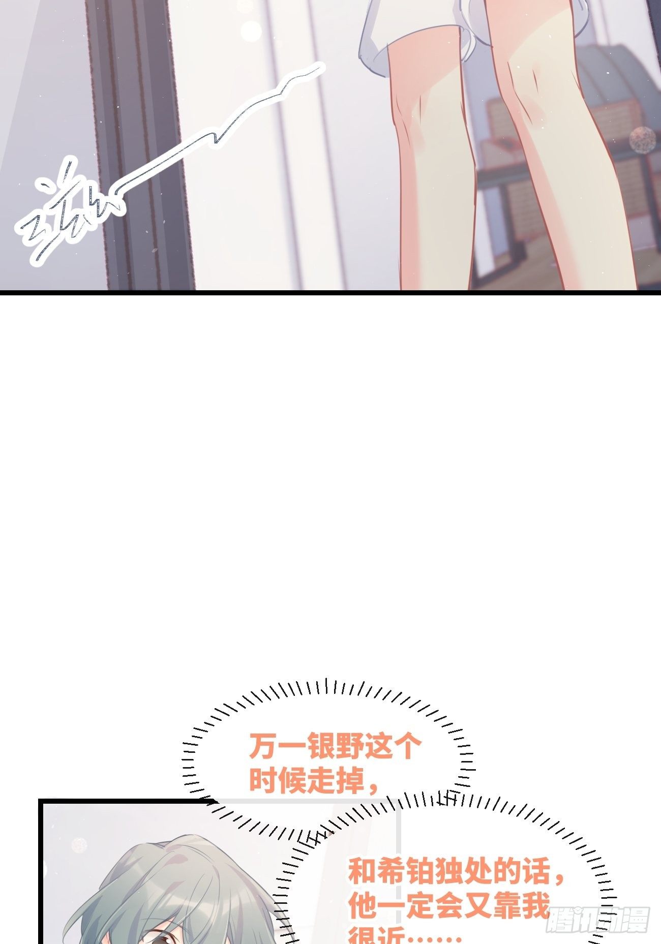 ◆22下◆  山雨欲来-第54话