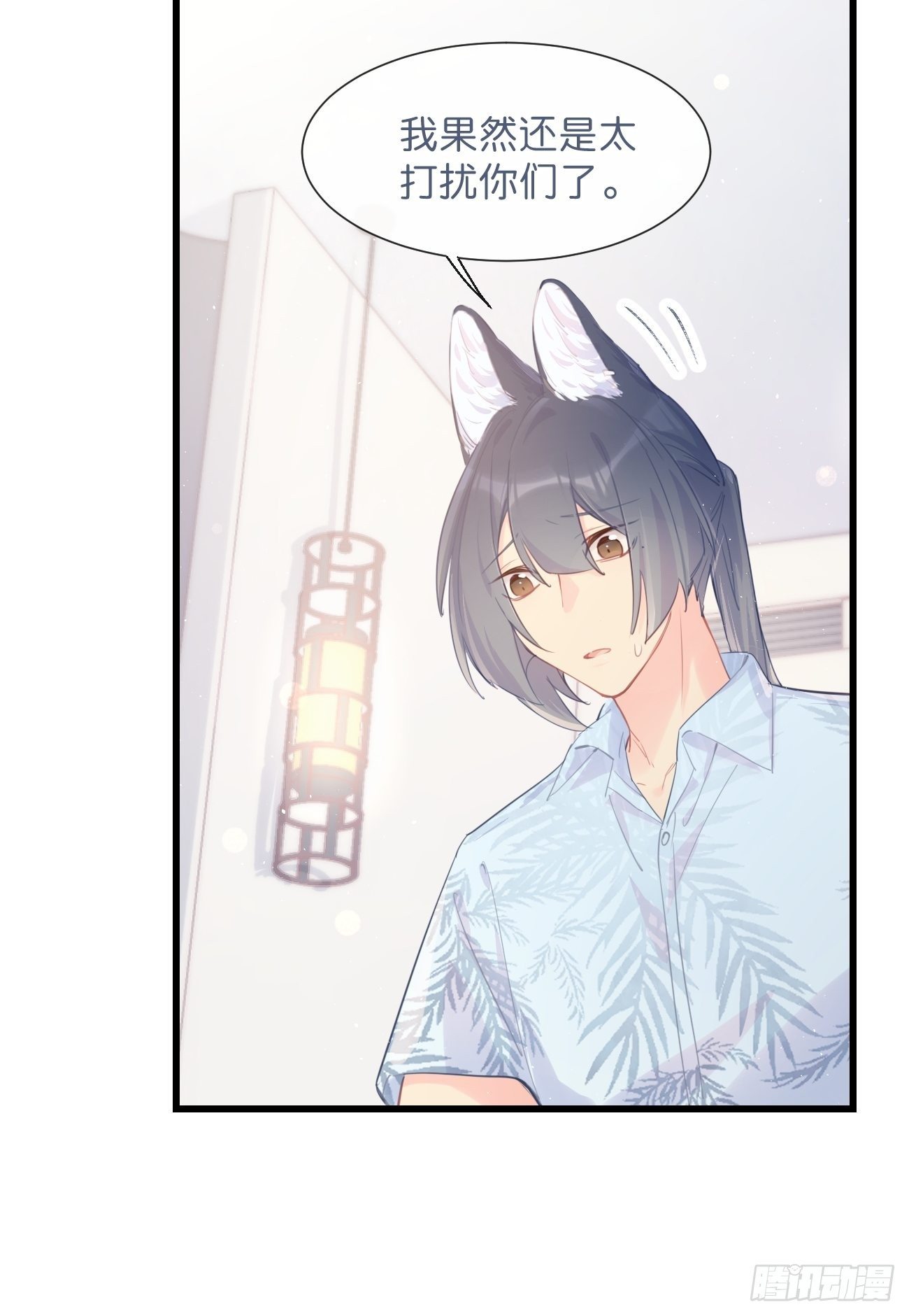 ◆22下◆  山雨欲来-第54话