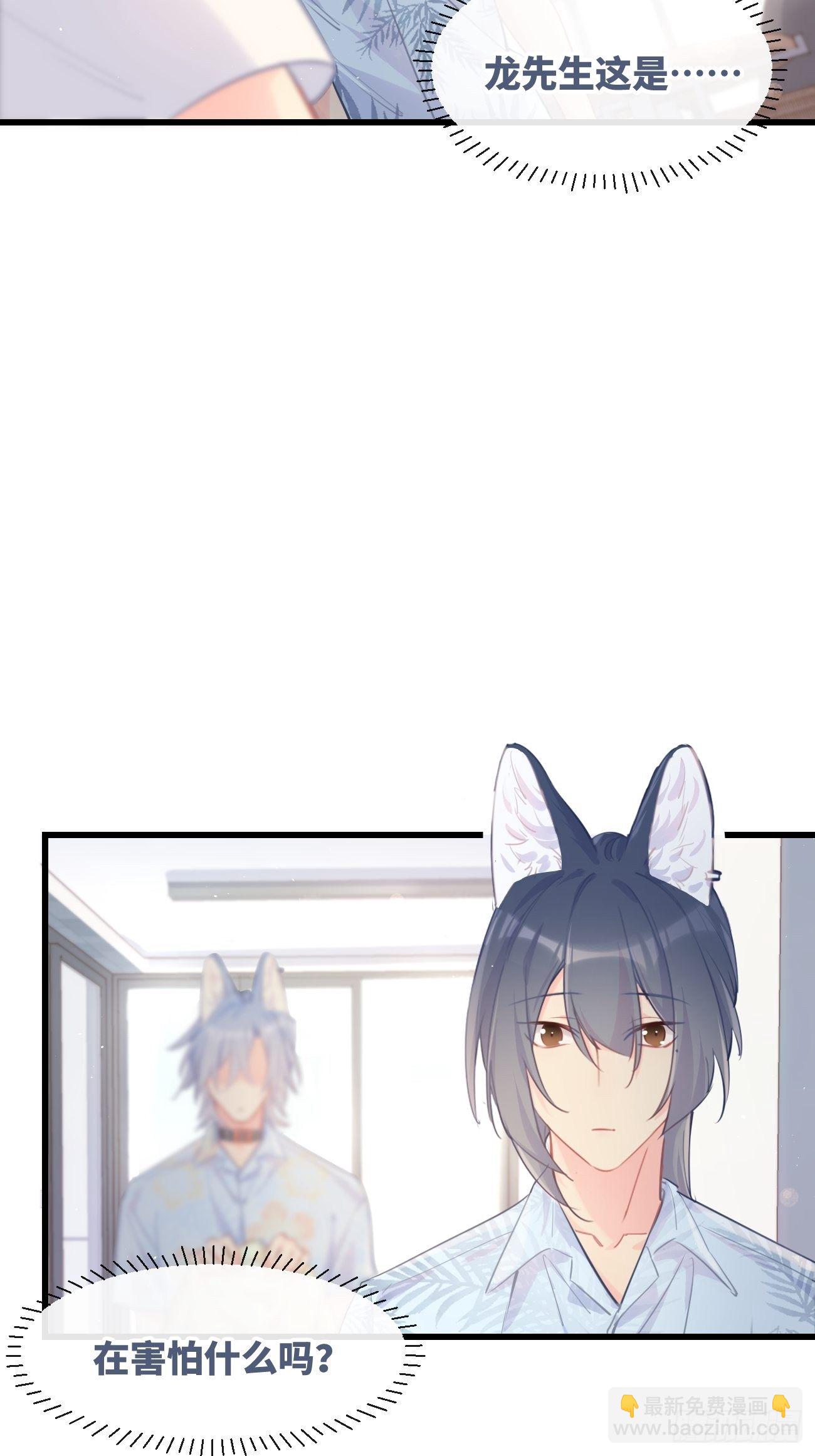 ◆22下◆  山雨欲来-第54话