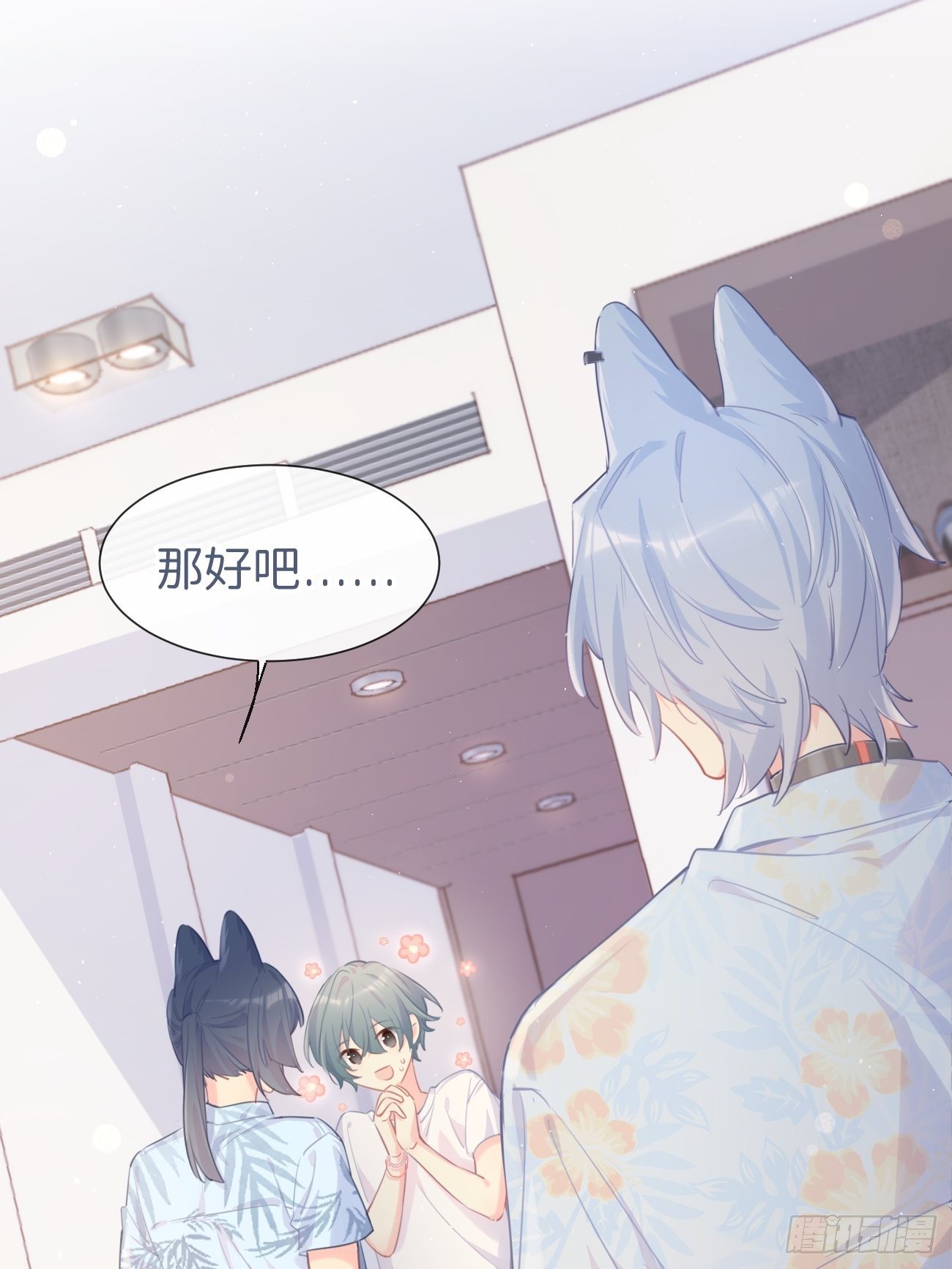 ◆22下◆  山雨欲来-第54话