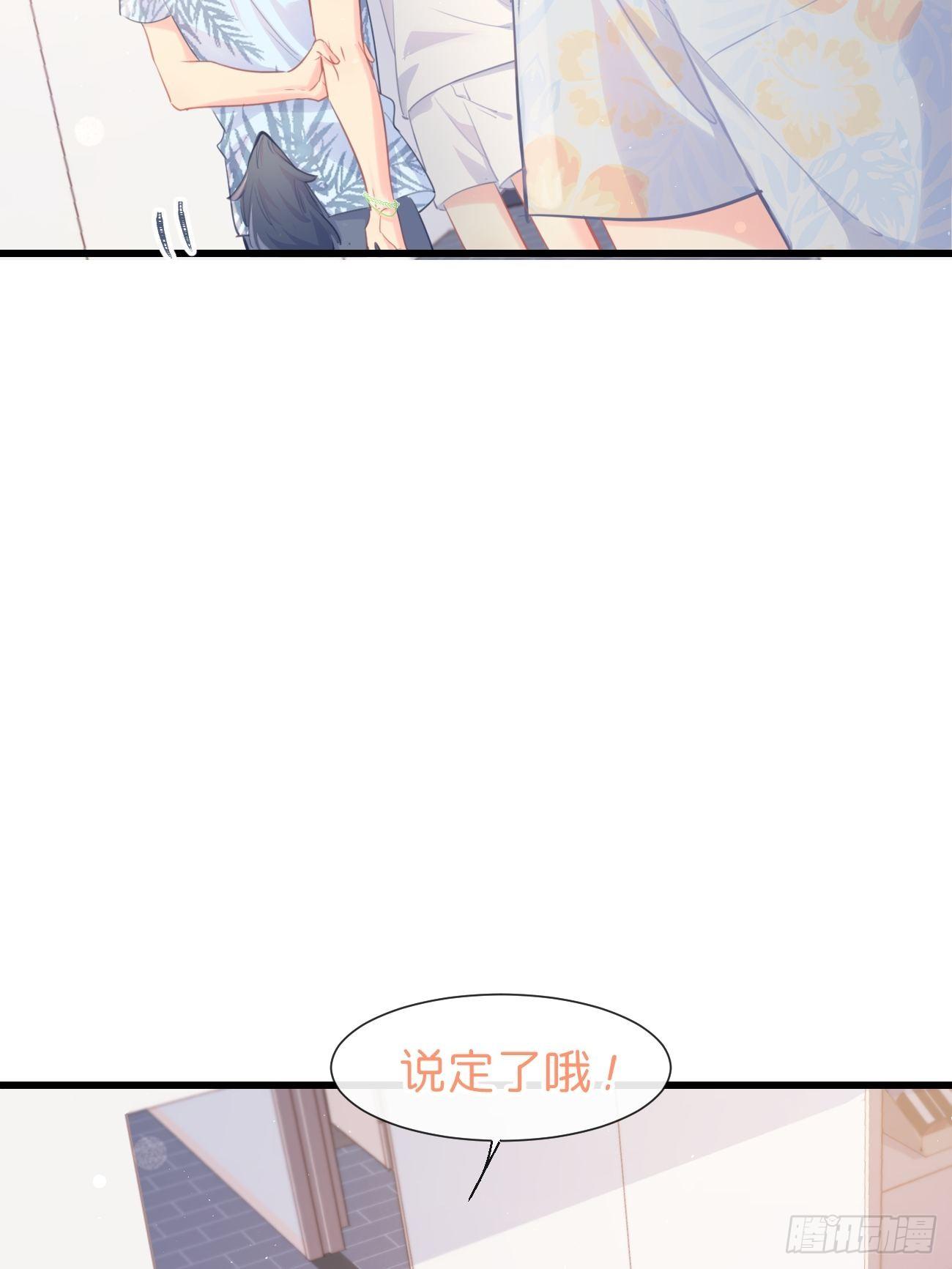 ◆22下◆  山雨欲来-第54话