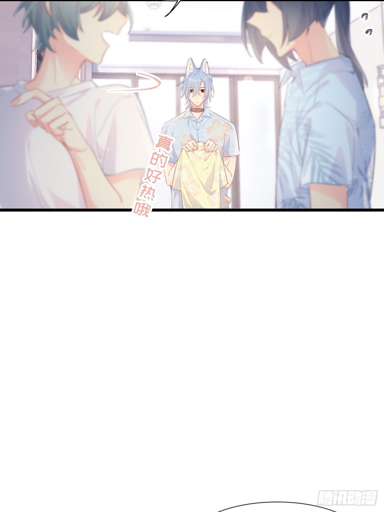 ◆22下◆  山雨欲来-第54话