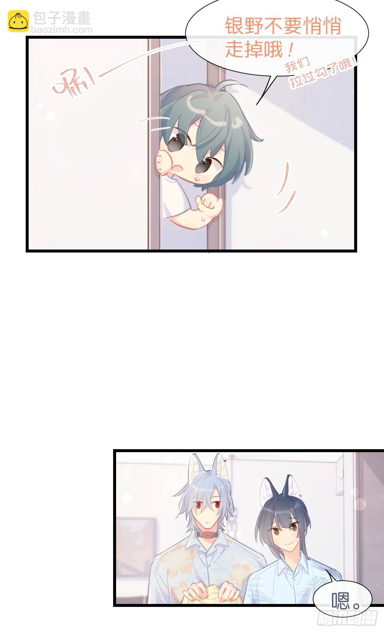 ◆22下◆  山雨欲来-第54话