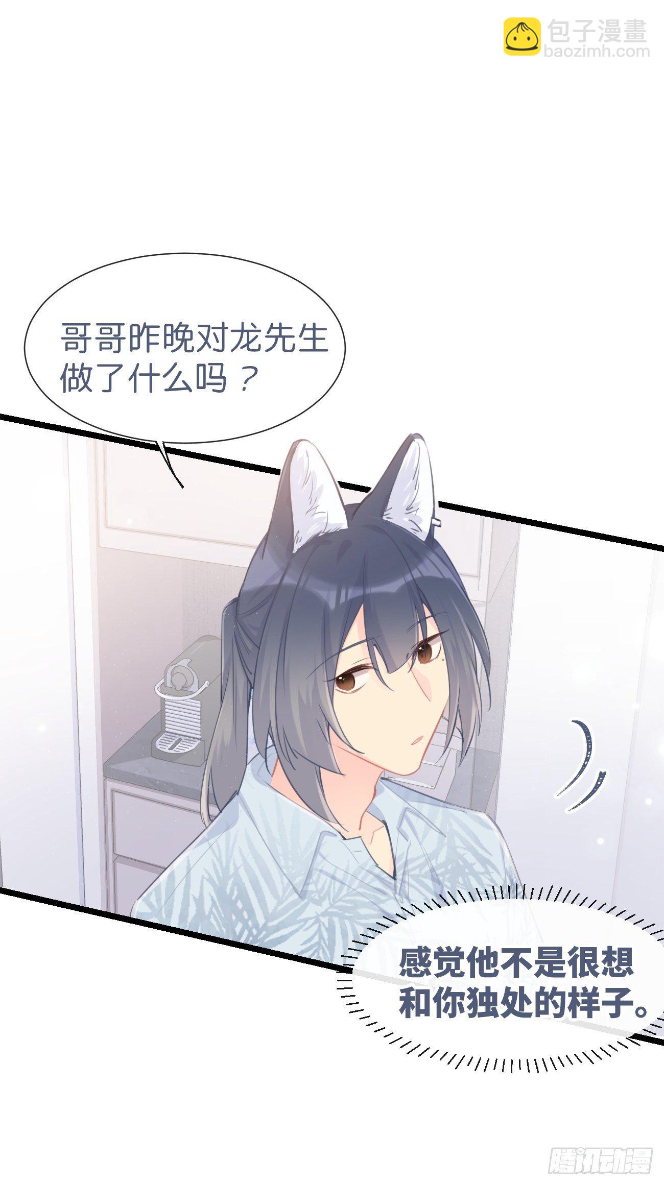 ◆22下◆  山雨欲来-第54话