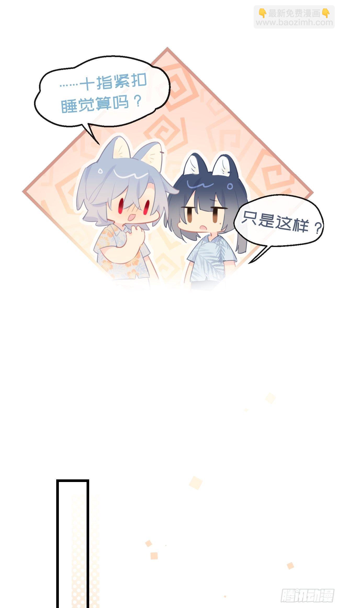 ◆22下◆  山雨欲来-第54话