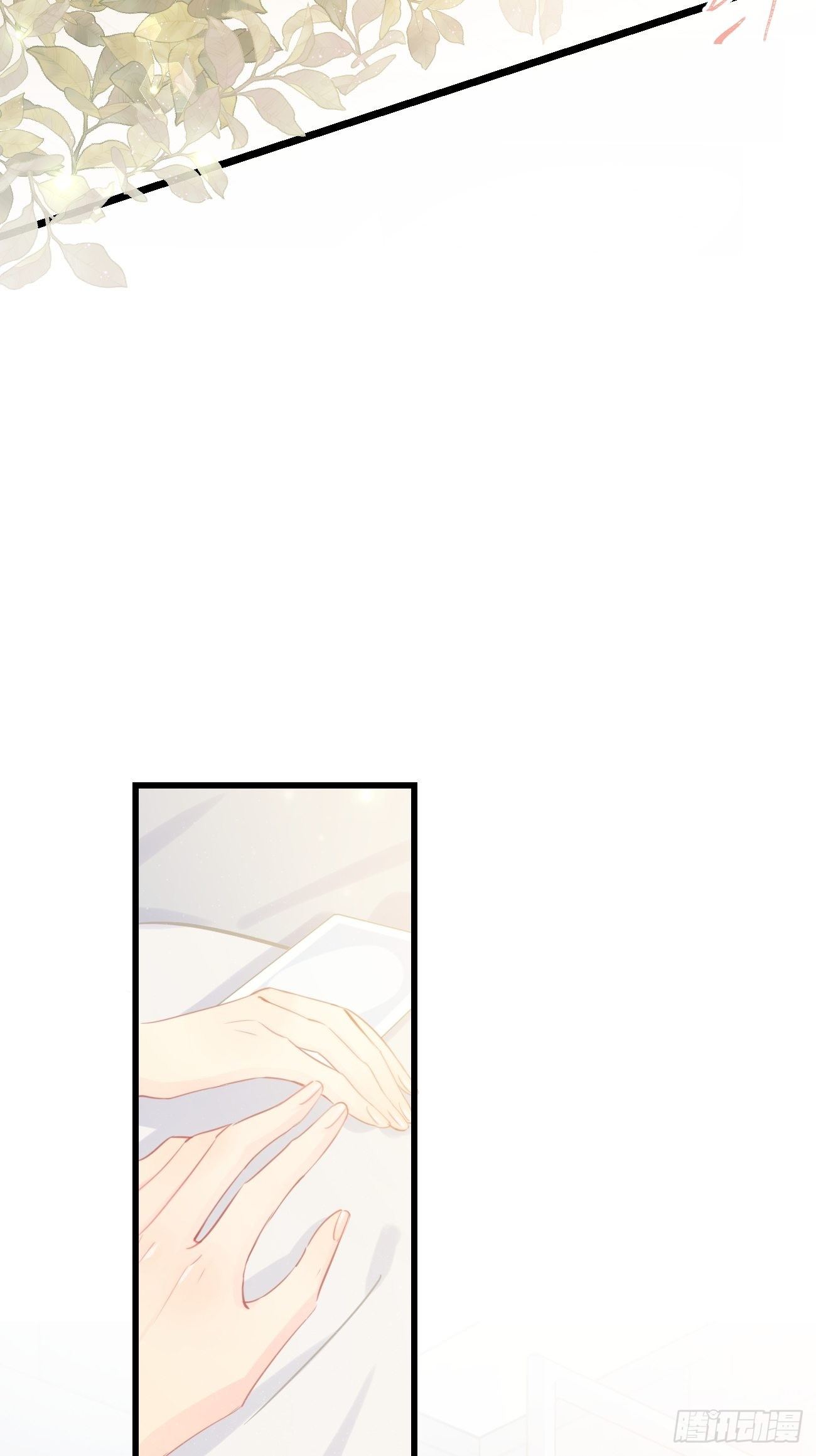 ◆22下◆  山雨欲来-第54话