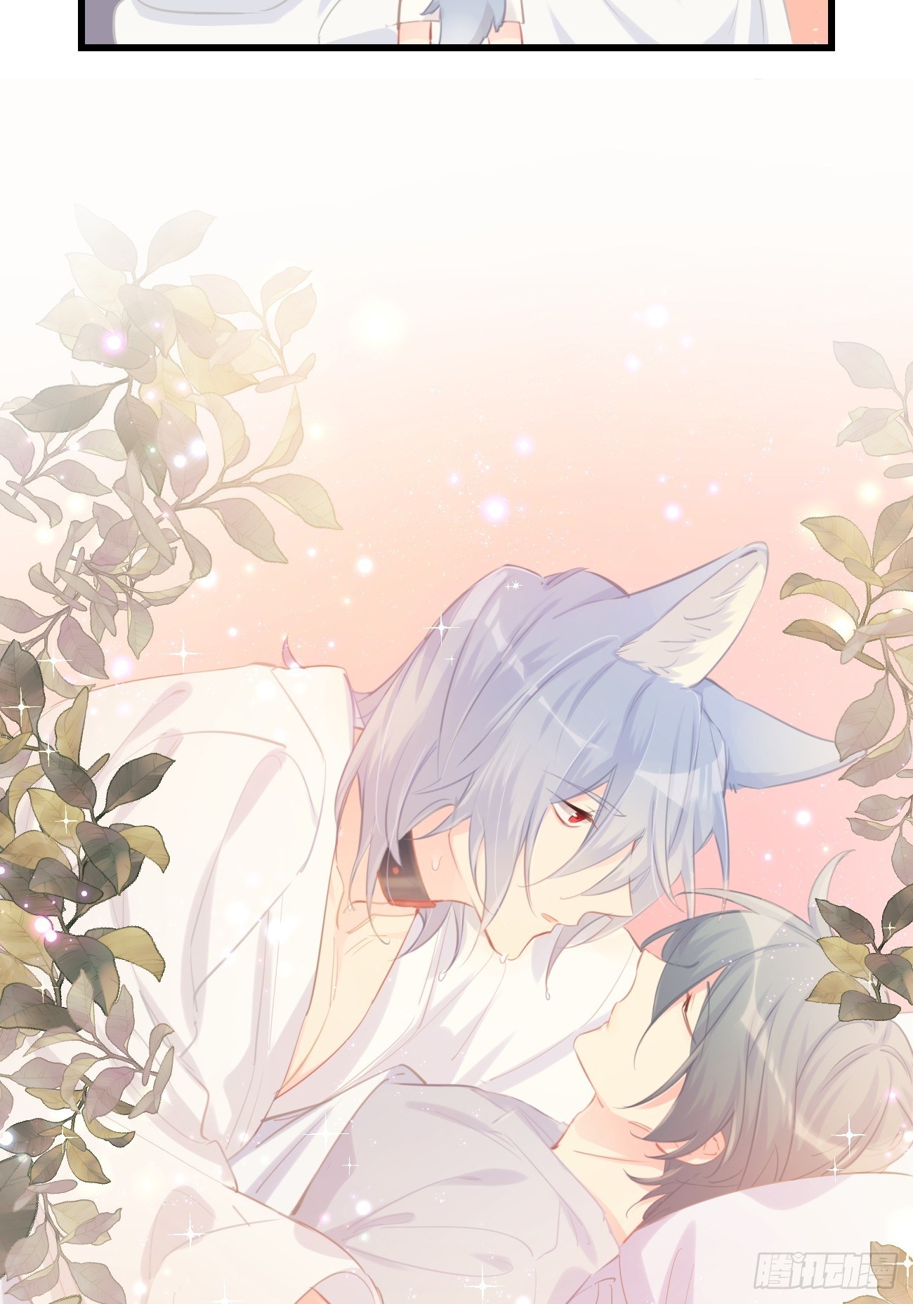 ◆22下◆  山雨欲来-第54话