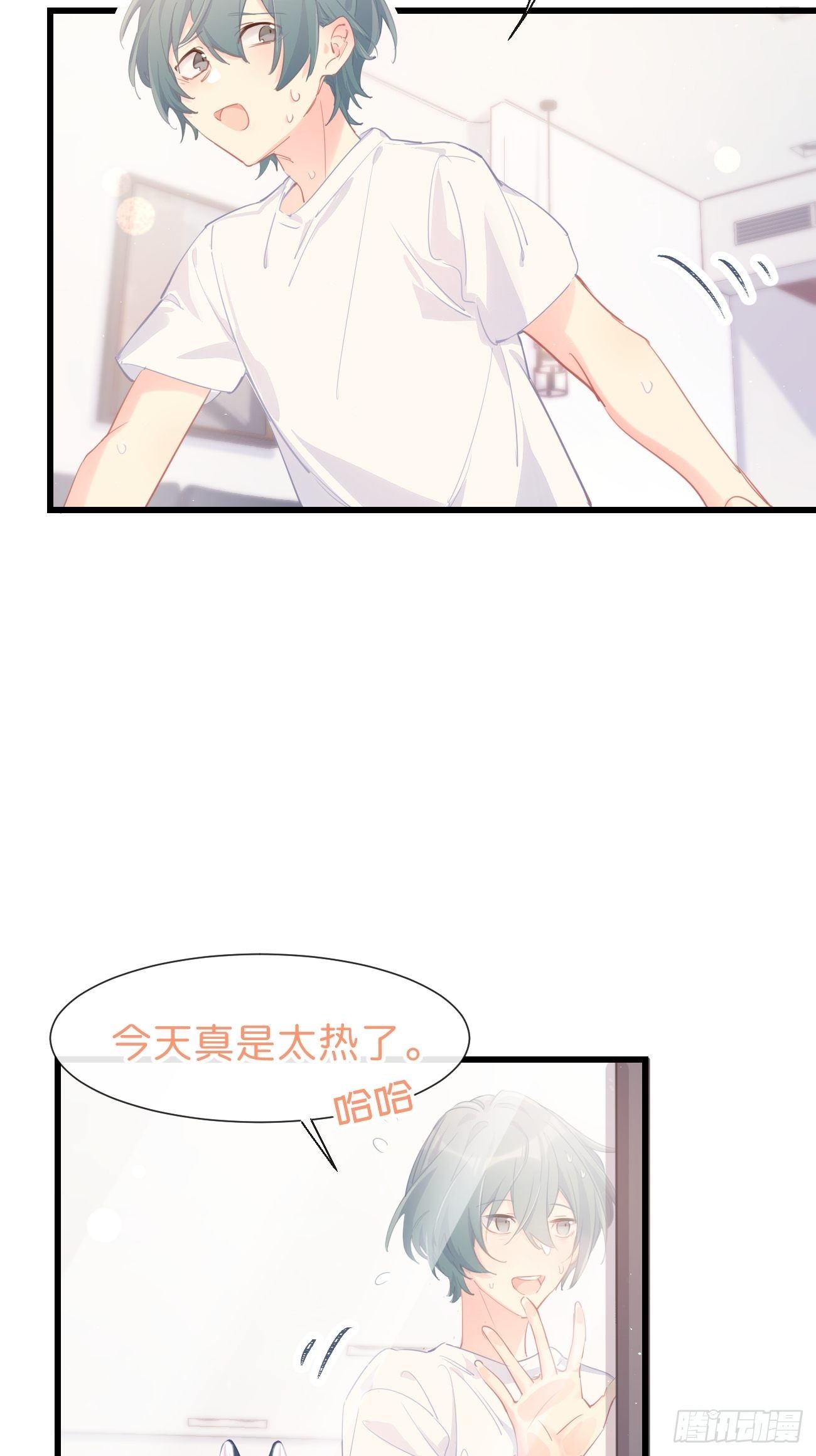 ◆22下◆  山雨欲来-第54话