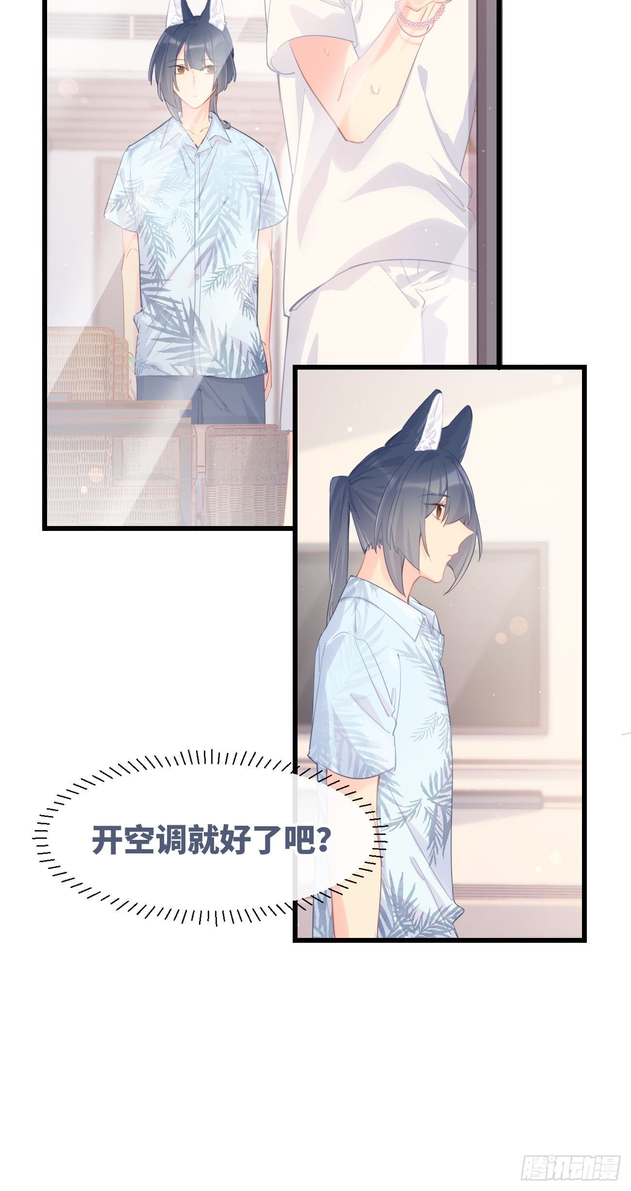 ◆22下◆  山雨欲来-第54话