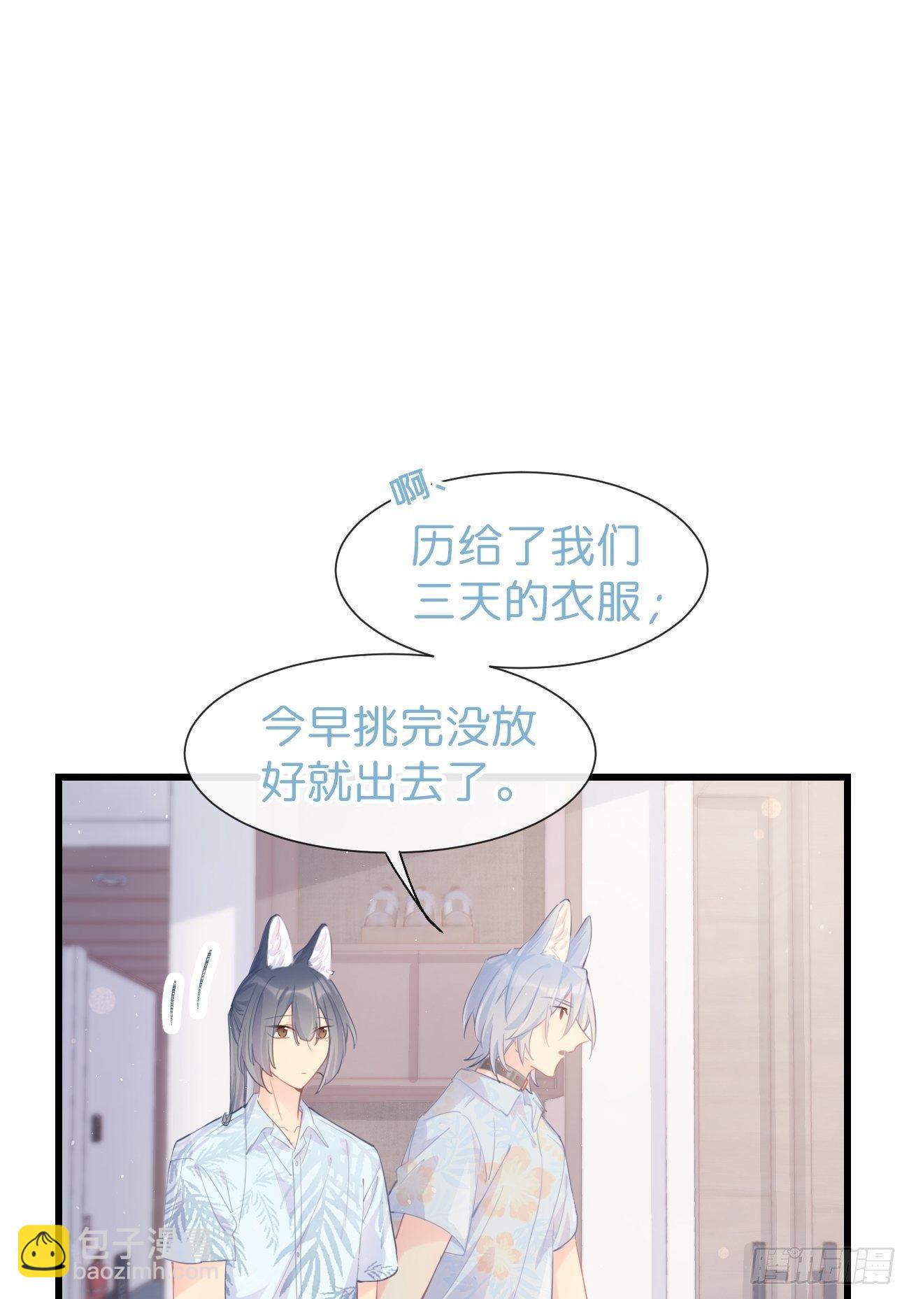 ◆22下◆  山雨欲来-第54话