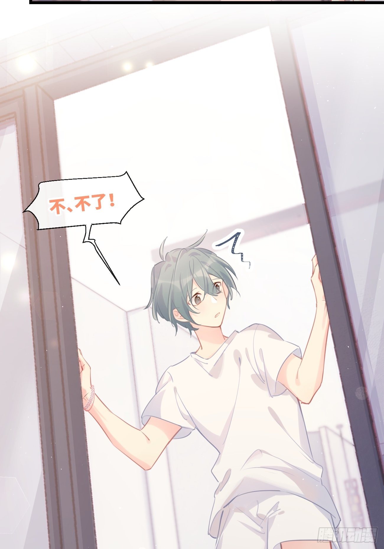 ◆22下◆  山雨欲来-第54话