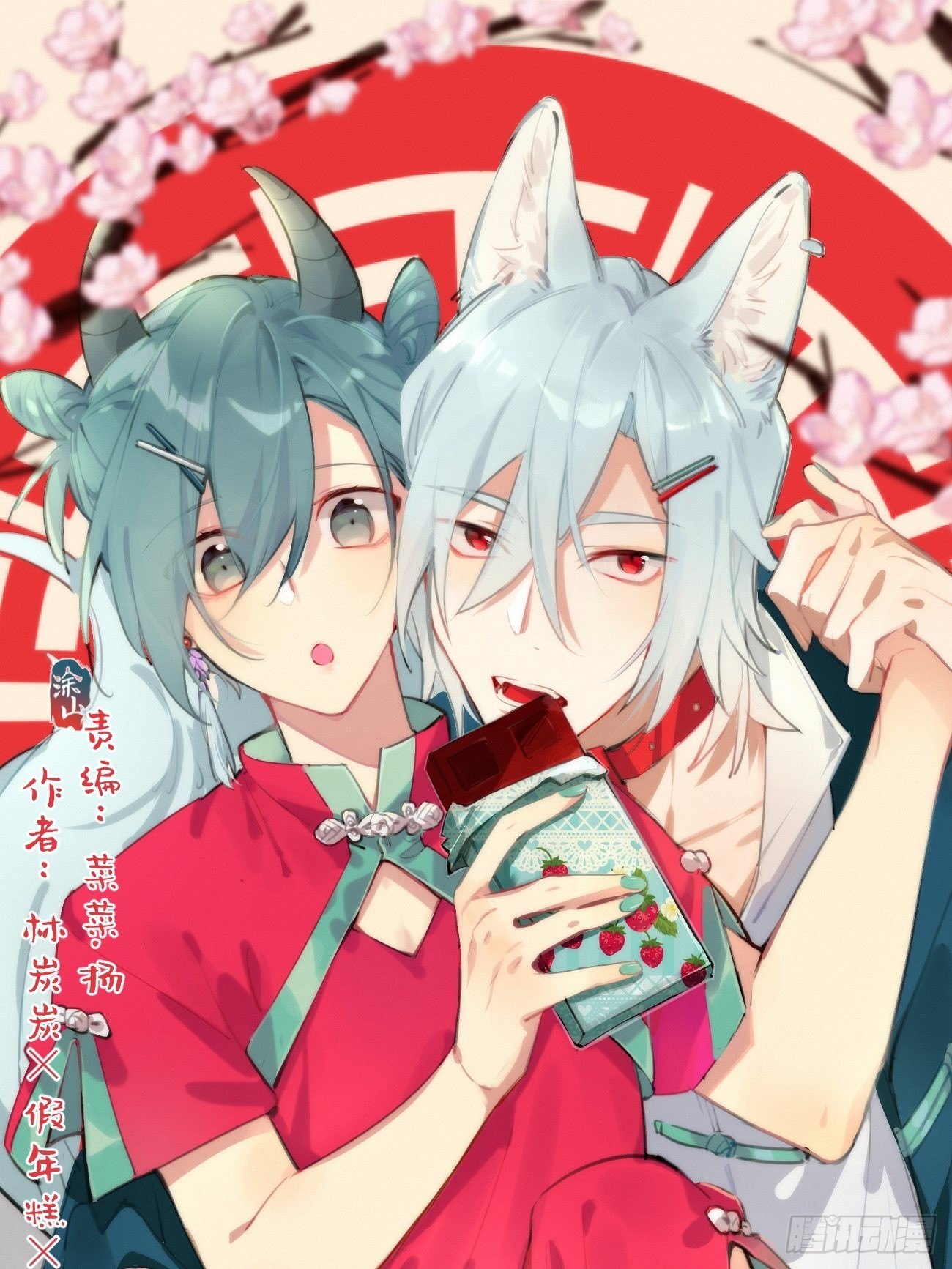 ◆23下◆ 捷足先登-第56话