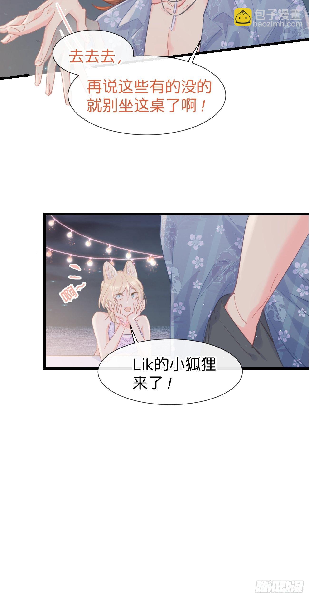 ◆23下◆ 捷足先登-第56话