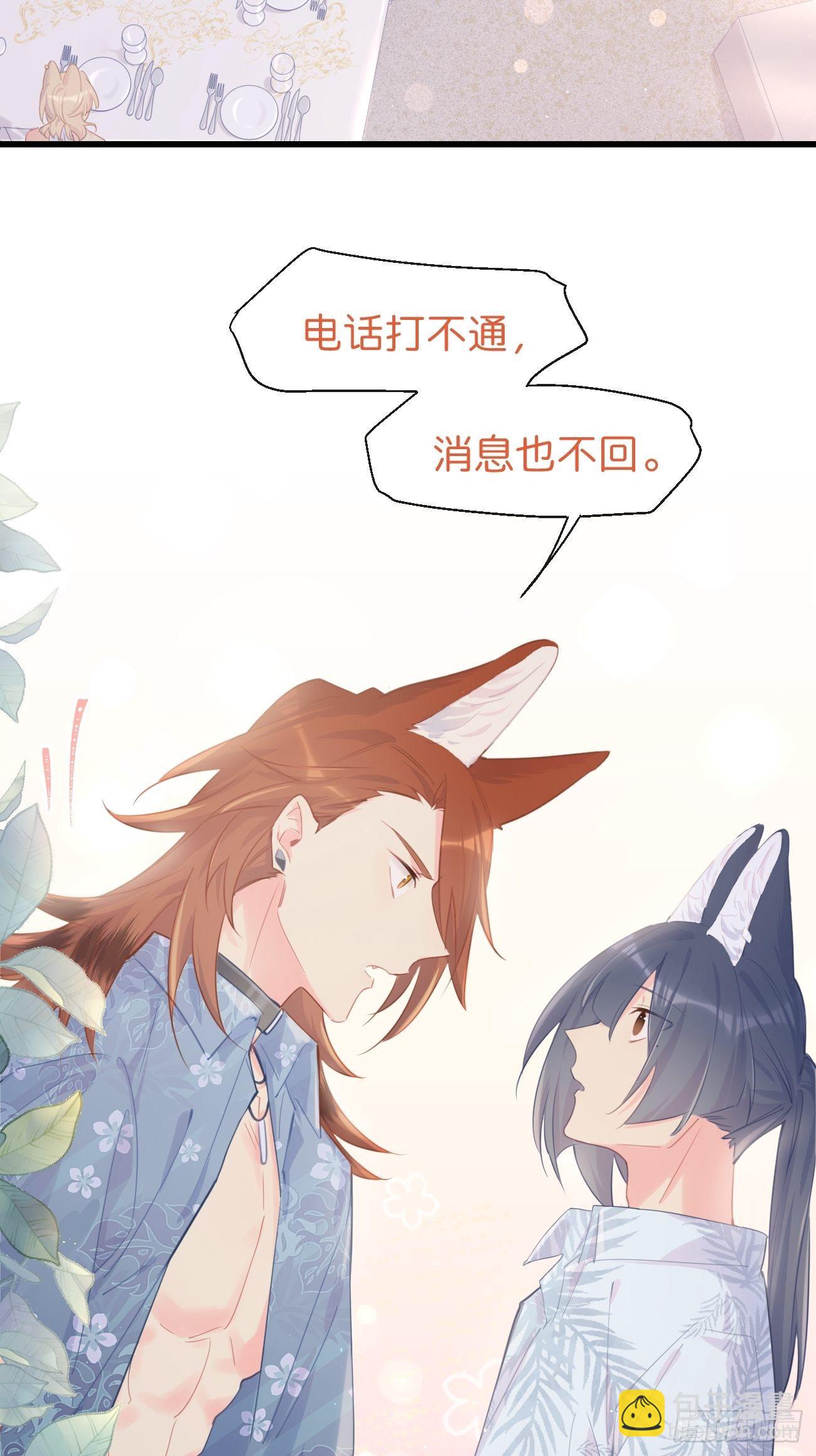 ◆23下◆ 捷足先登-第56话