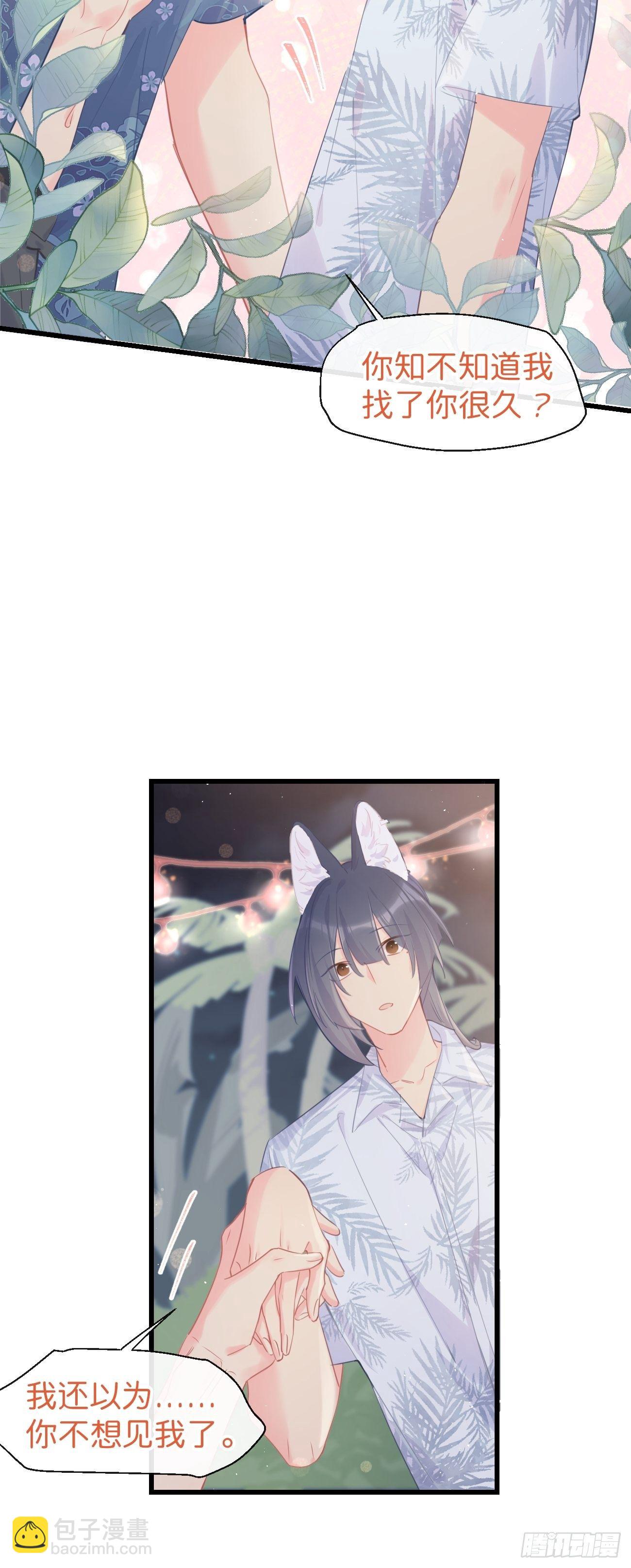 ◆23下◆ 捷足先登-第56话