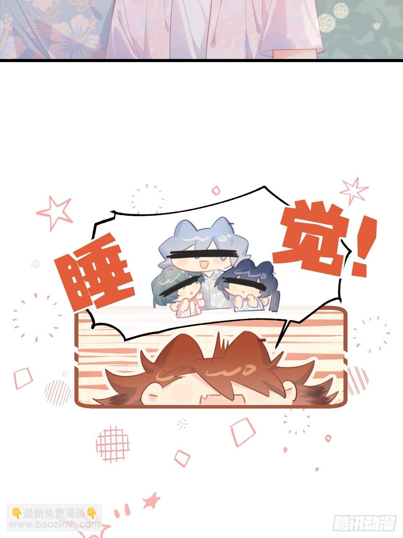 ◆23下◆ 捷足先登-第56话