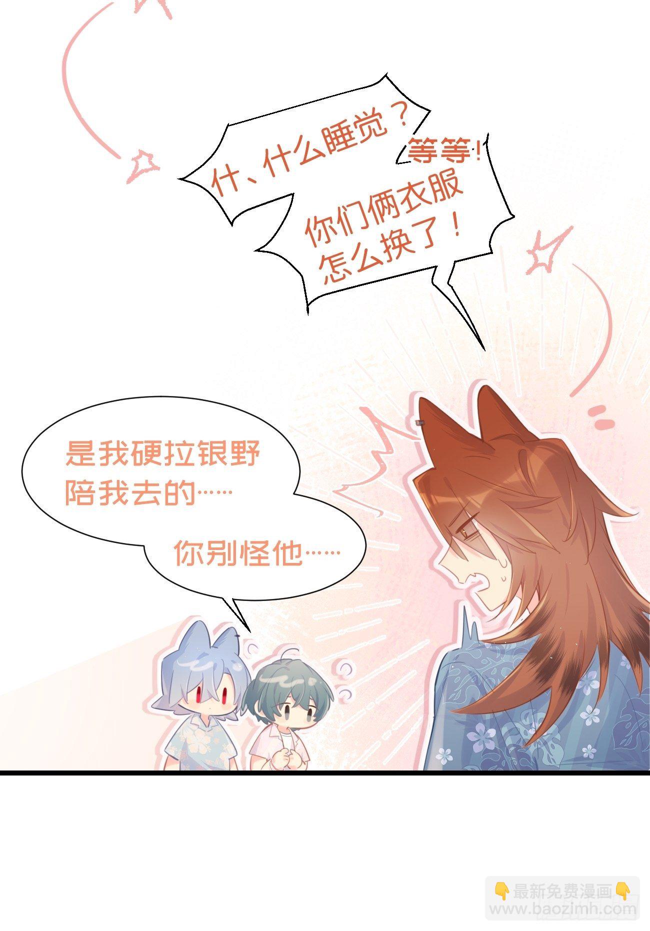 ◆23下◆ 捷足先登-第56话