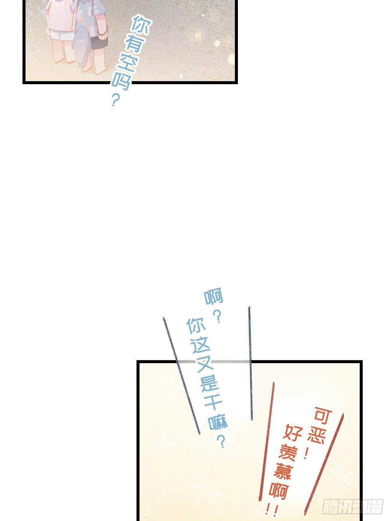 ◆23下◆ 捷足先登-第56话