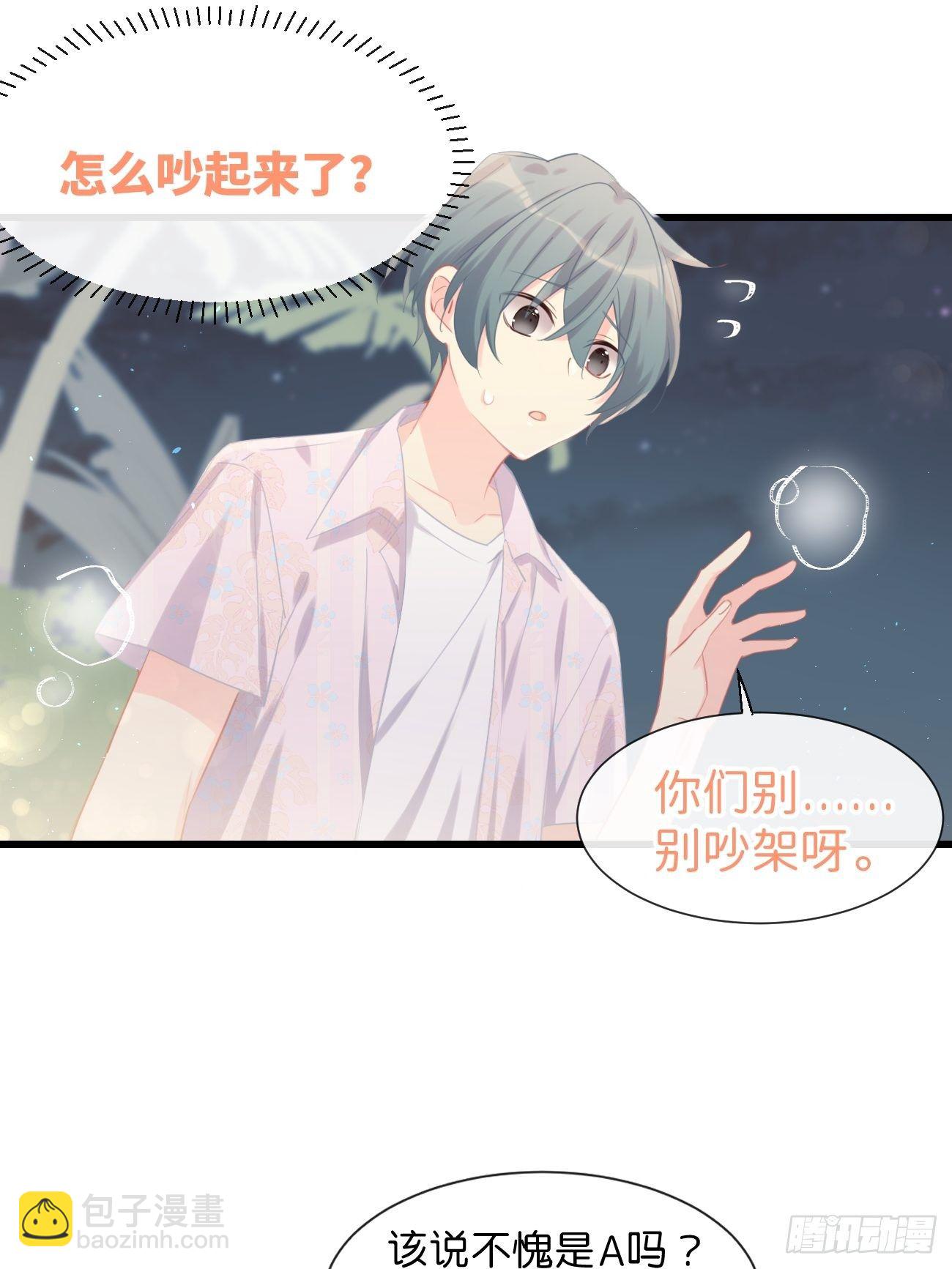 ◆23下◆ 捷足先登-第56话