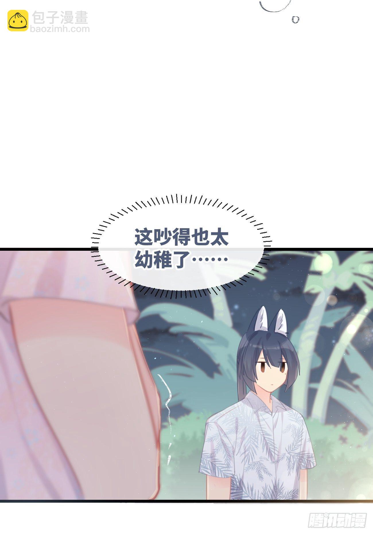 ◆23下◆ 捷足先登-第56话