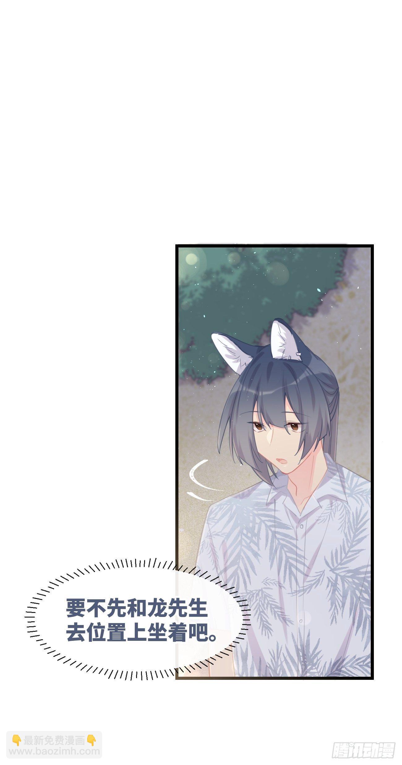 ◆23下◆ 捷足先登-第56话