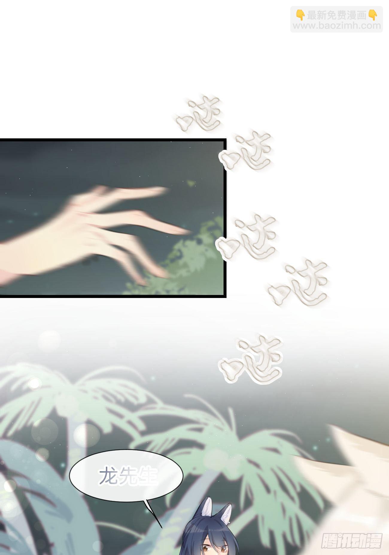 ◆23下◆ 捷足先登-第56话