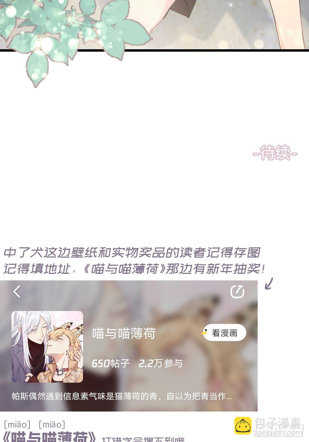 ◆23下◆ 捷足先登-第56话