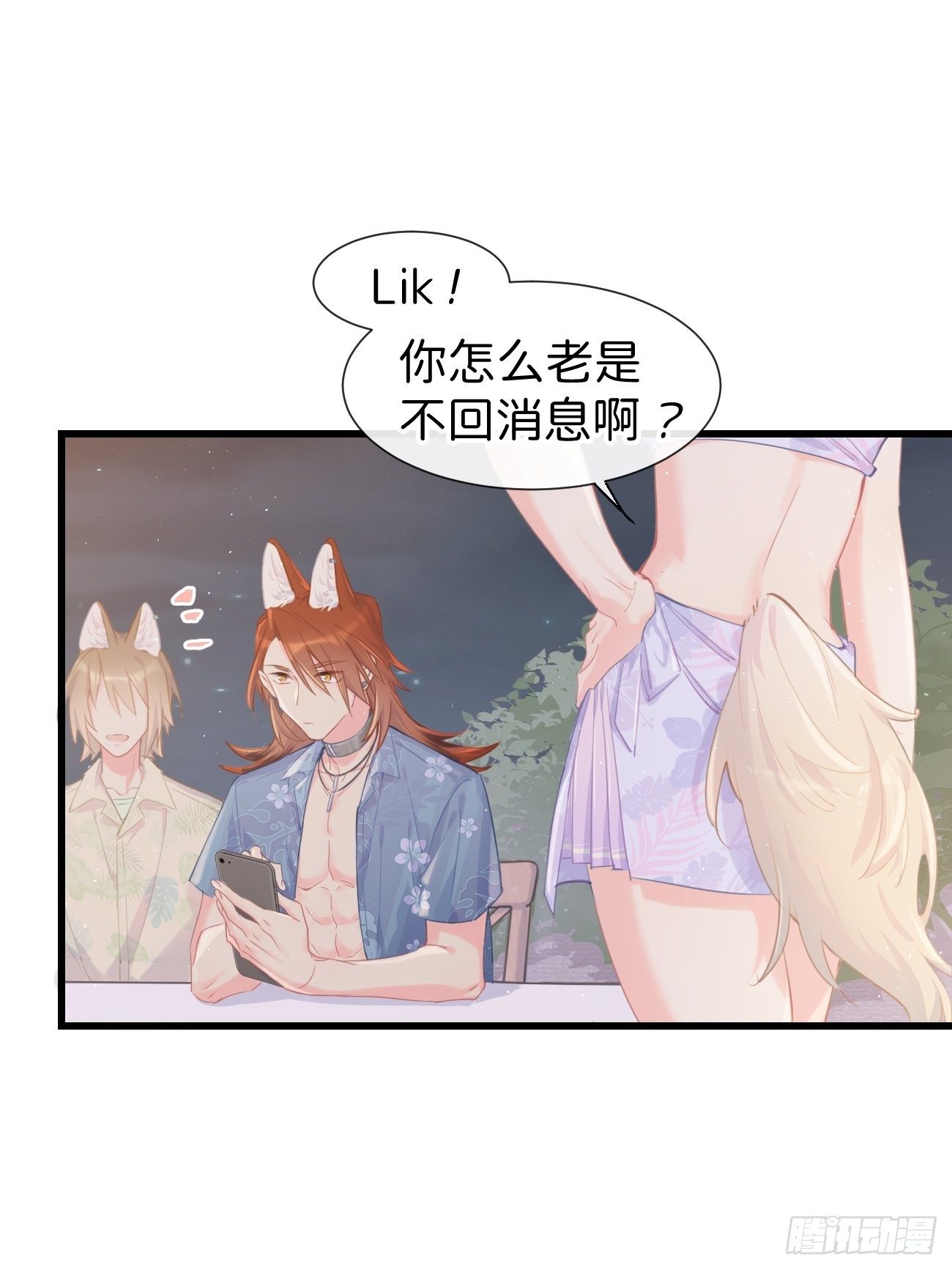 ◆23下◆ 捷足先登-第56话