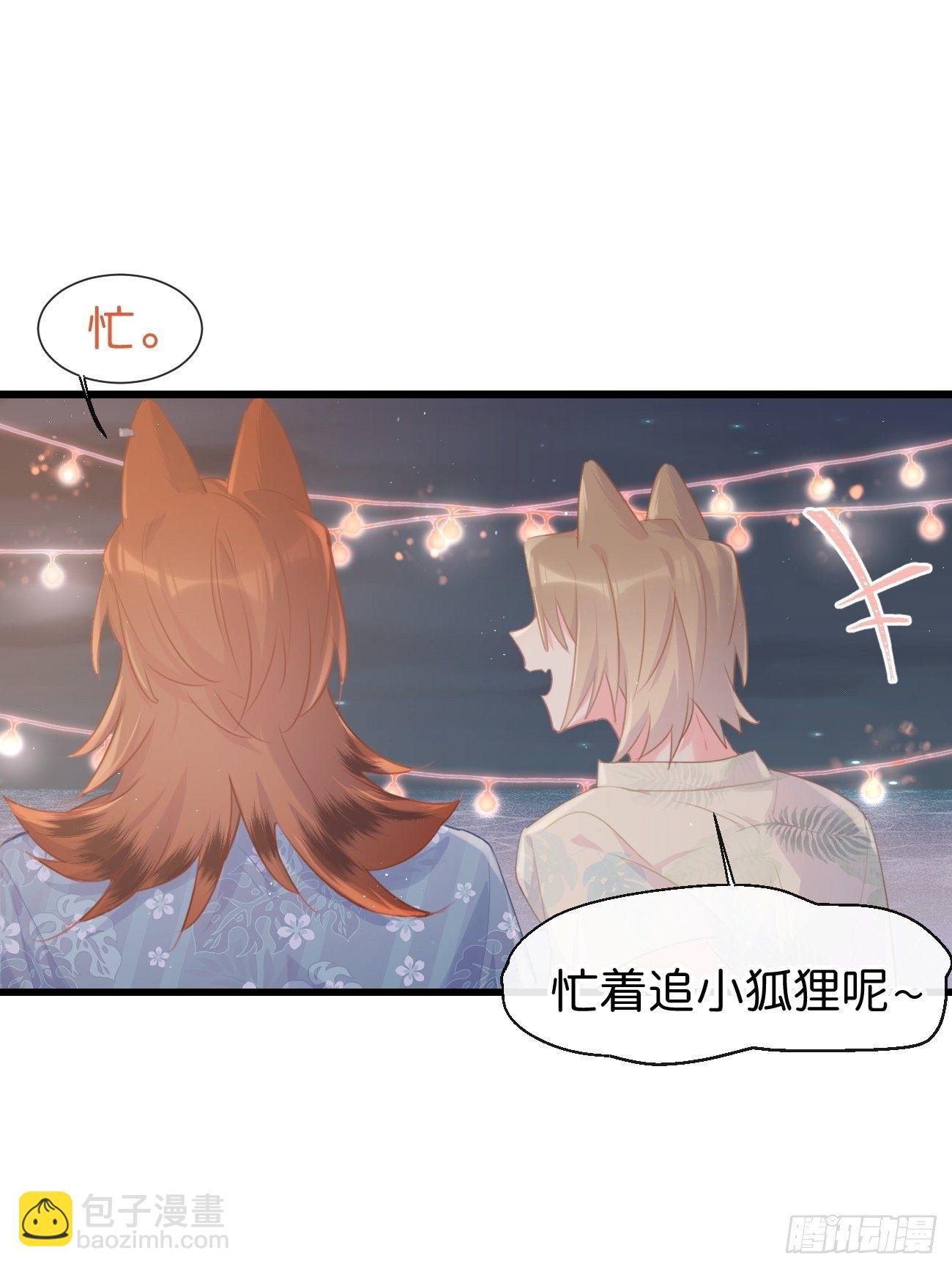 ◆23下◆ 捷足先登-第56话