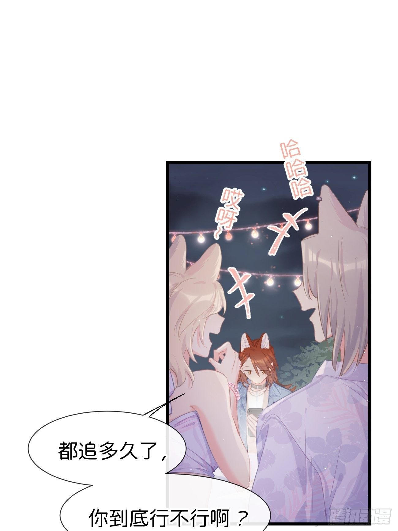 ◆23下◆ 捷足先登-第56话